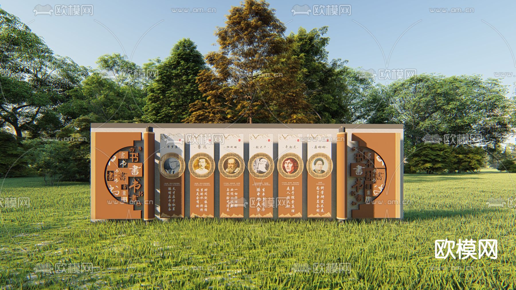 历史文化墙su模型下载（渲染图2）