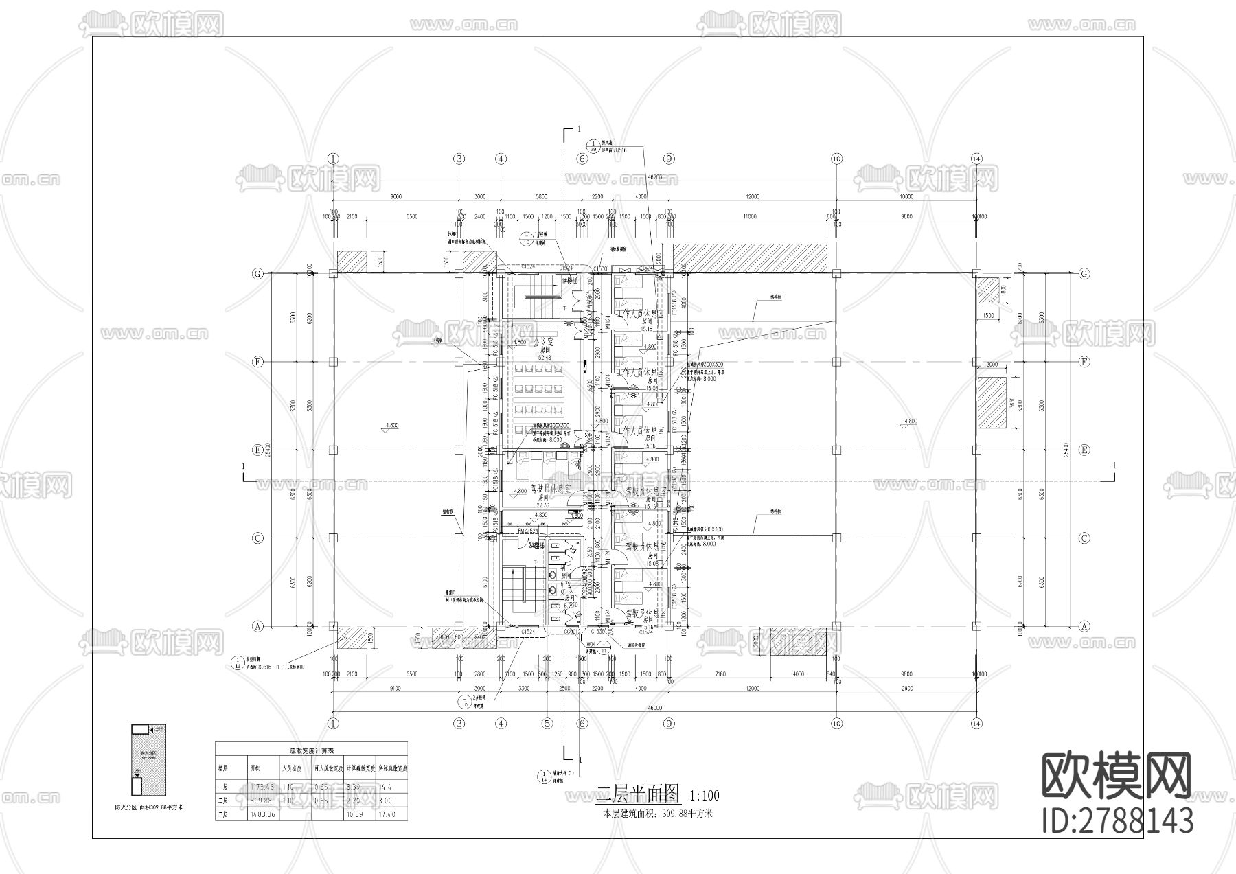古路镇农村客运站CAD施工图下载（渲染图2）