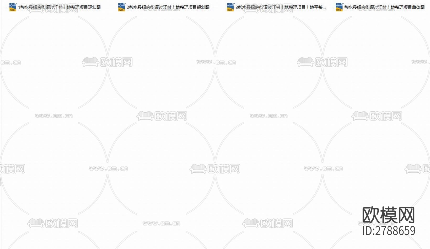 绍庆街道过江村土地整理项目CAD施工图下载（渲染图2）