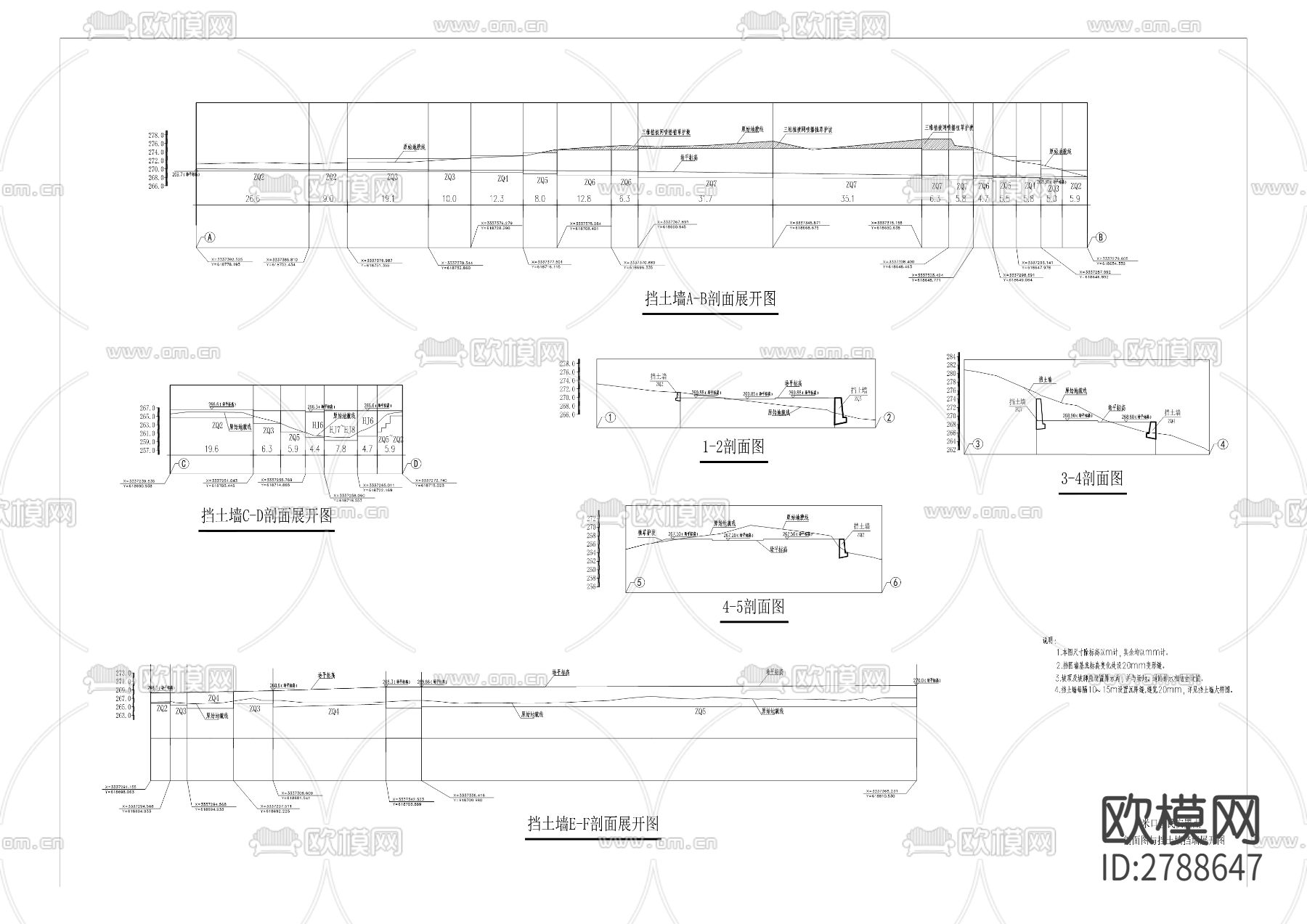 米口村安置点配套基础设施工程CAD施工图下载（渲染图1）