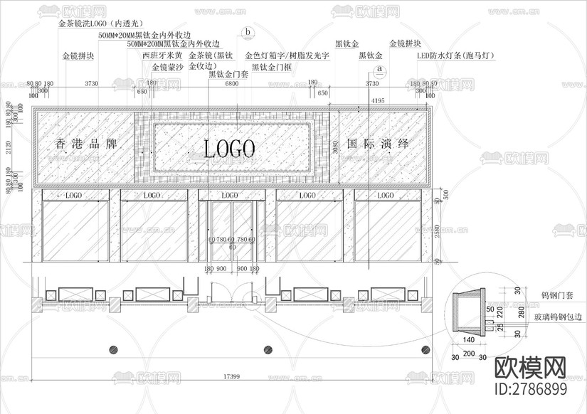 珠寶店全套裝修CAD施工圖下載(渲染圖2)