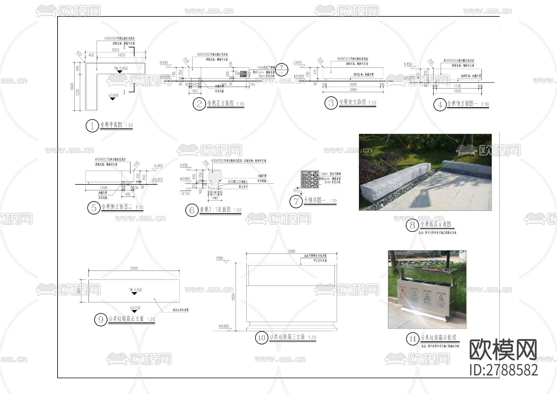 滨江路步行街及磁童路环境改造CAD施工图下载（渲染图6）