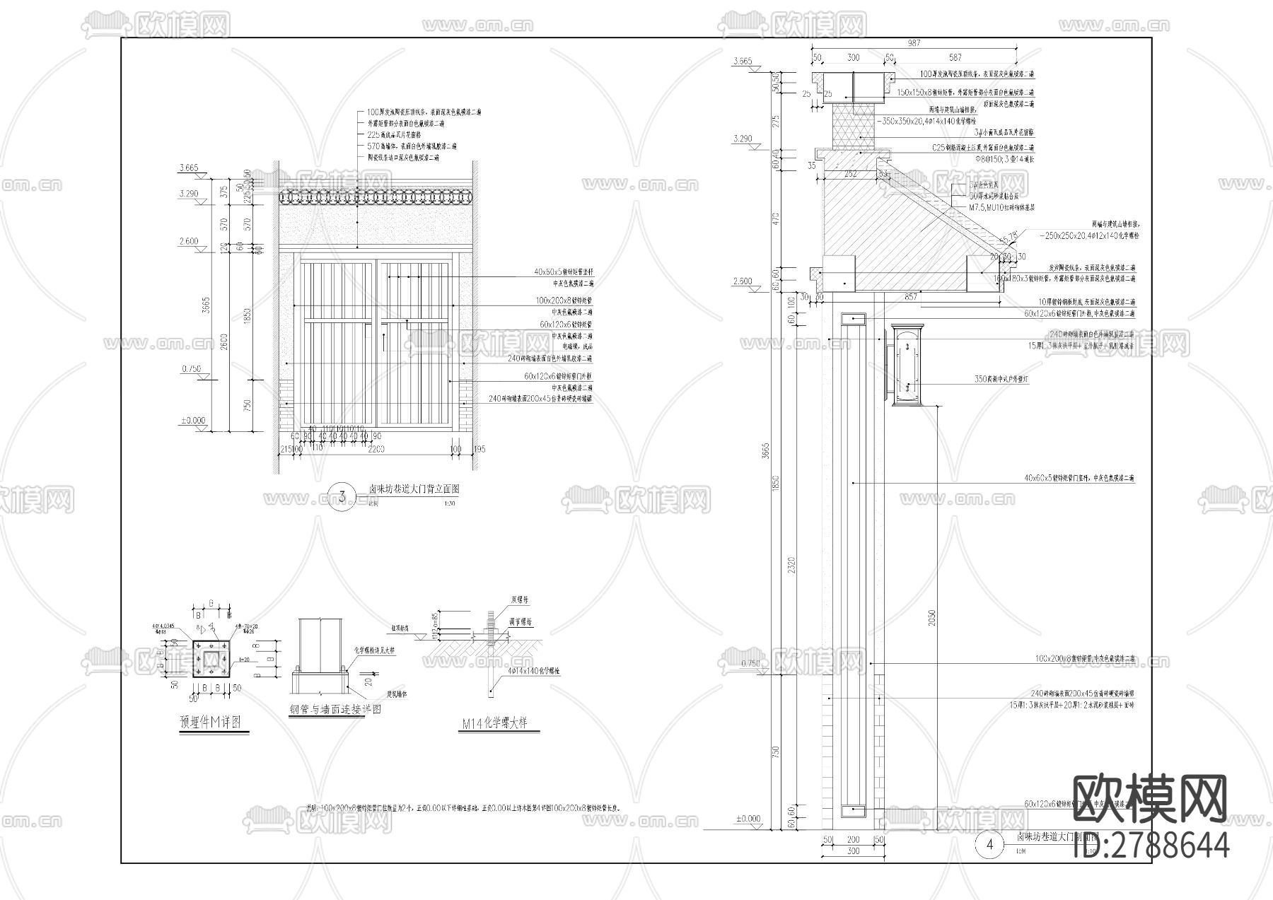 泸州街1号片区老旧小区（B区）改造项目CAD施工图下载（渲染图5）