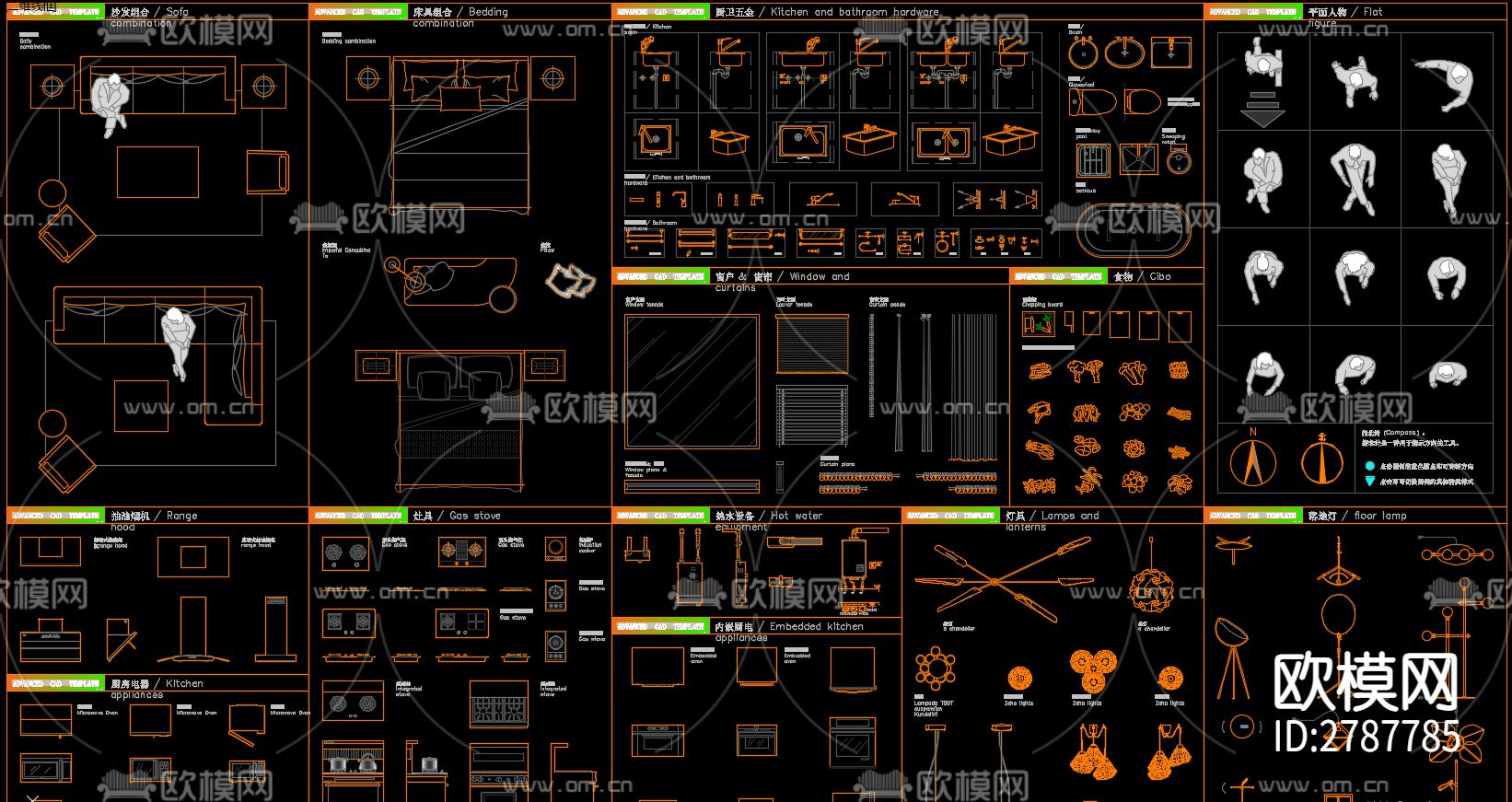 家具 家电CAD施工图下载（渲染图2）