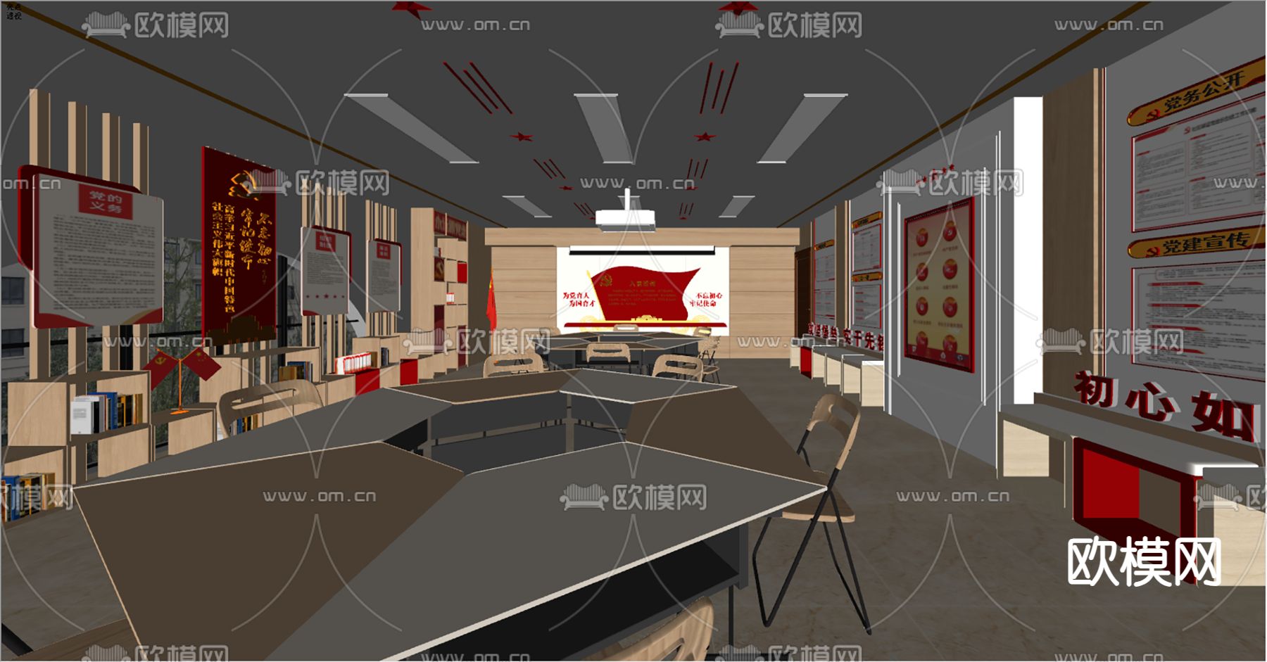 党建活动中心su模型下载（渲染图5）