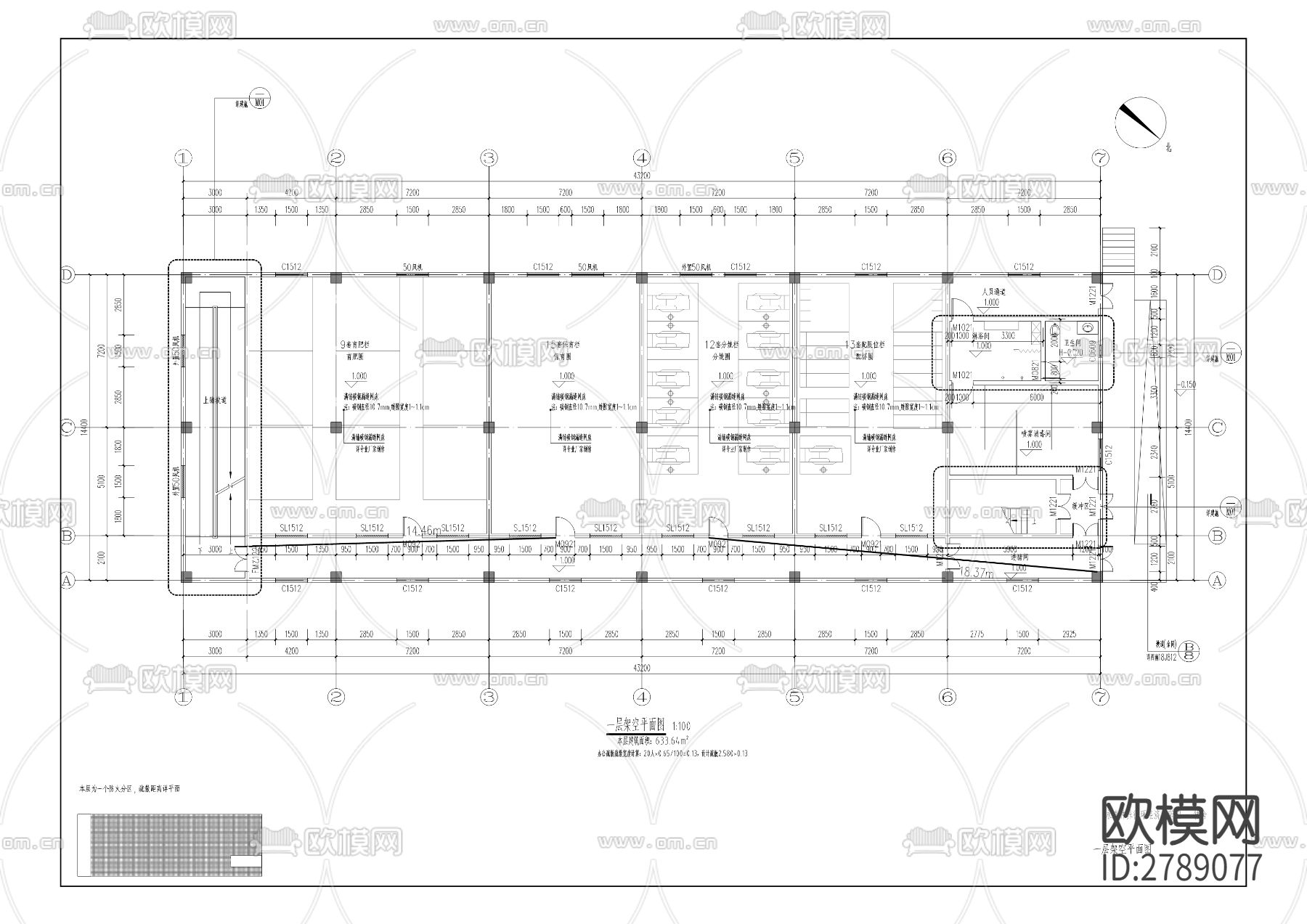 永清种养循环经济示范园CAD施工图下载（渲染图2）