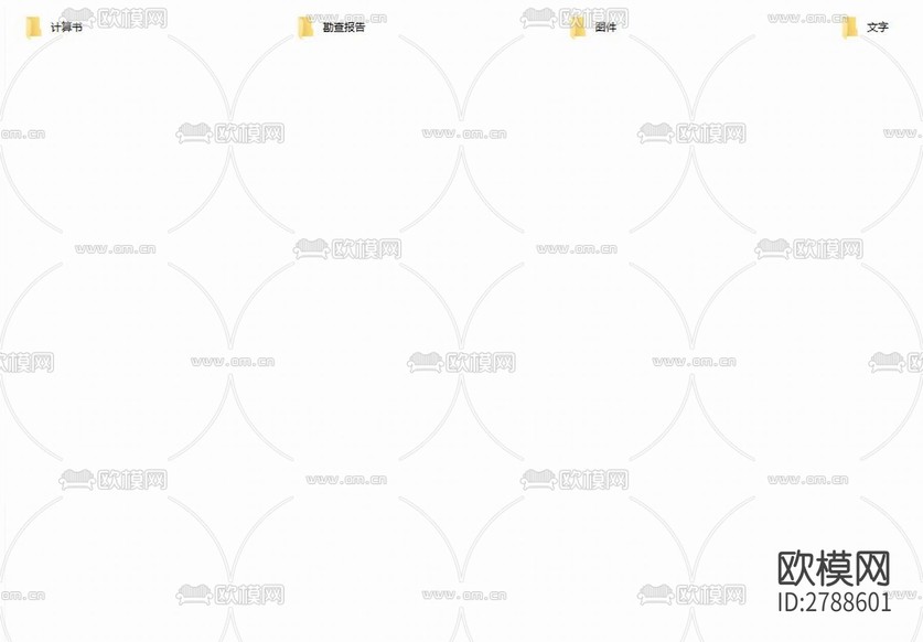 黃溪場鎮(zhèn)地質(zhì)災(zāi)害綜合治理工程CAD施工圖下載(渲染圖2)