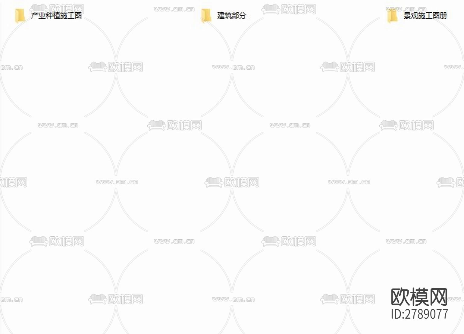 永清种养循环经济示范园CAD施工图下载（渲染图1）
