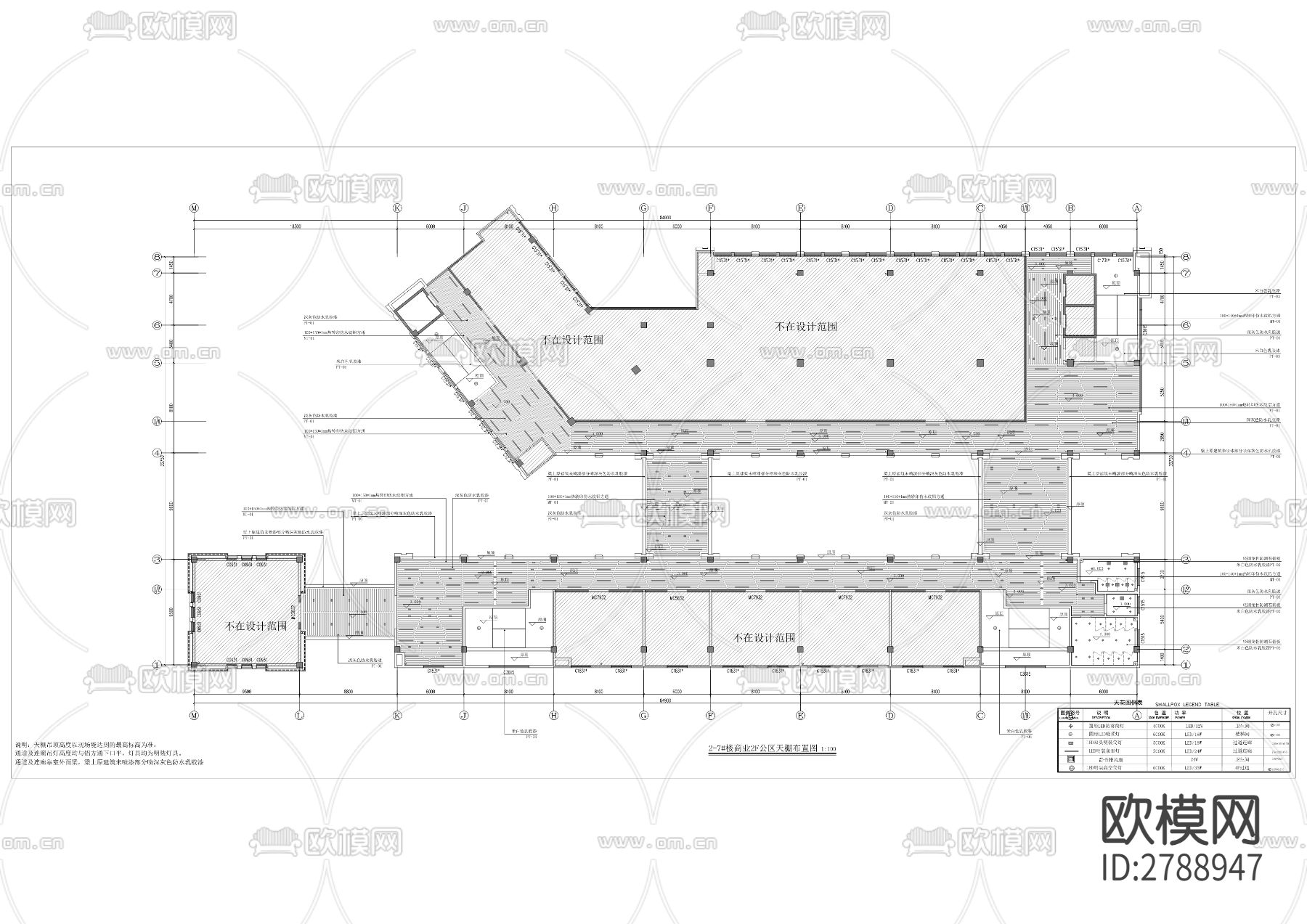 思源公租房商业楼配套优化完善及维修工程下载（渲染图7）