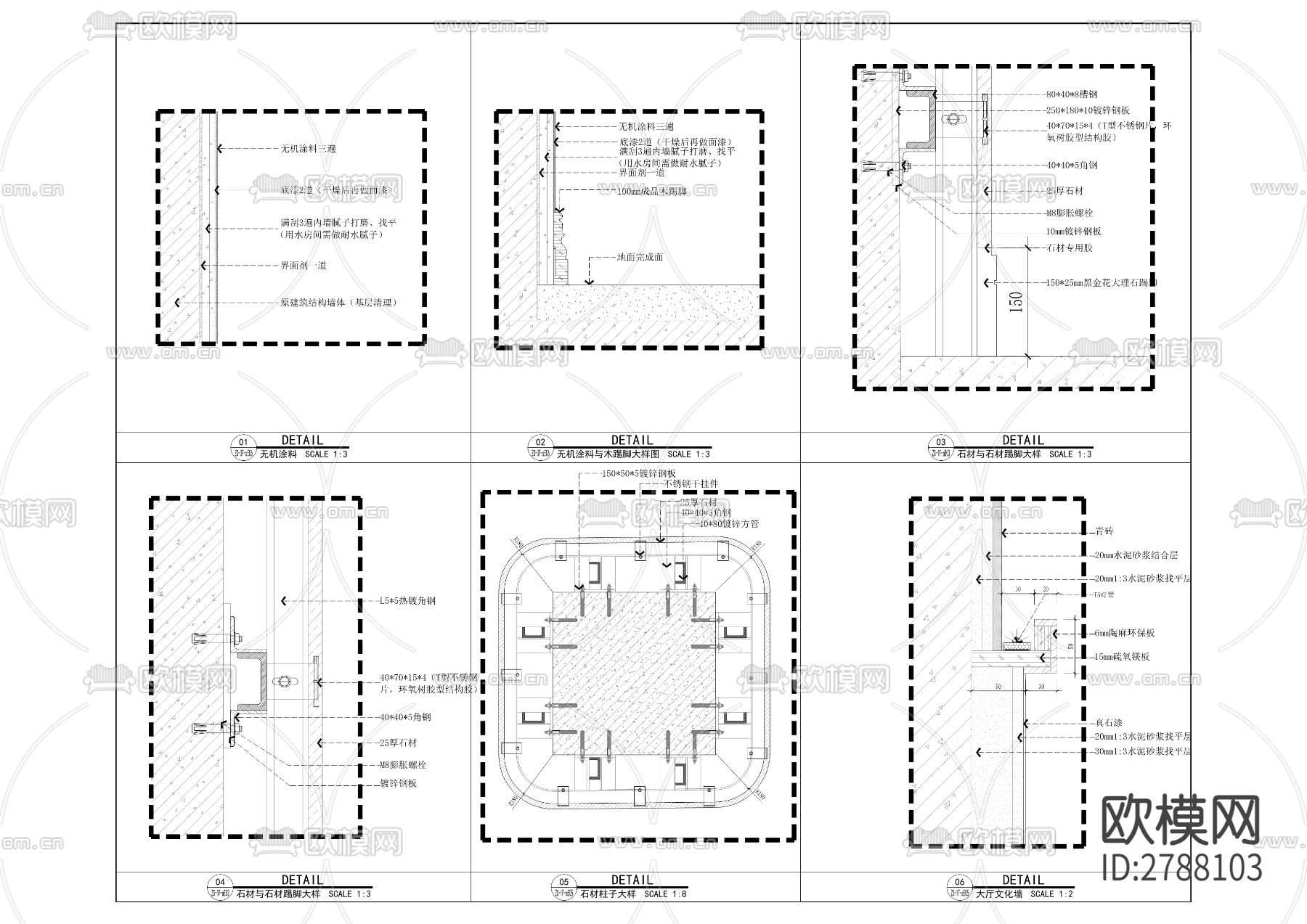 诚善中学改扩建工程(二次精装修工程)CAD施工图下载（渲染图5）