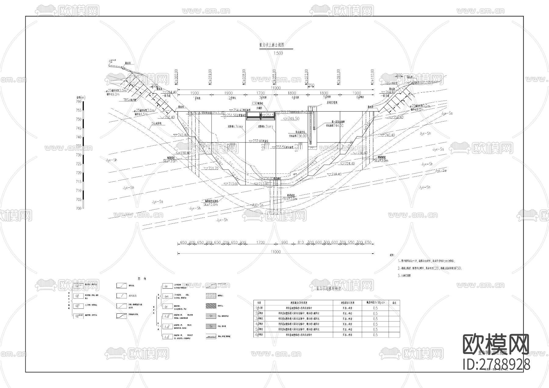 水利沟水库工程CAD施工图下载（渲染图2）