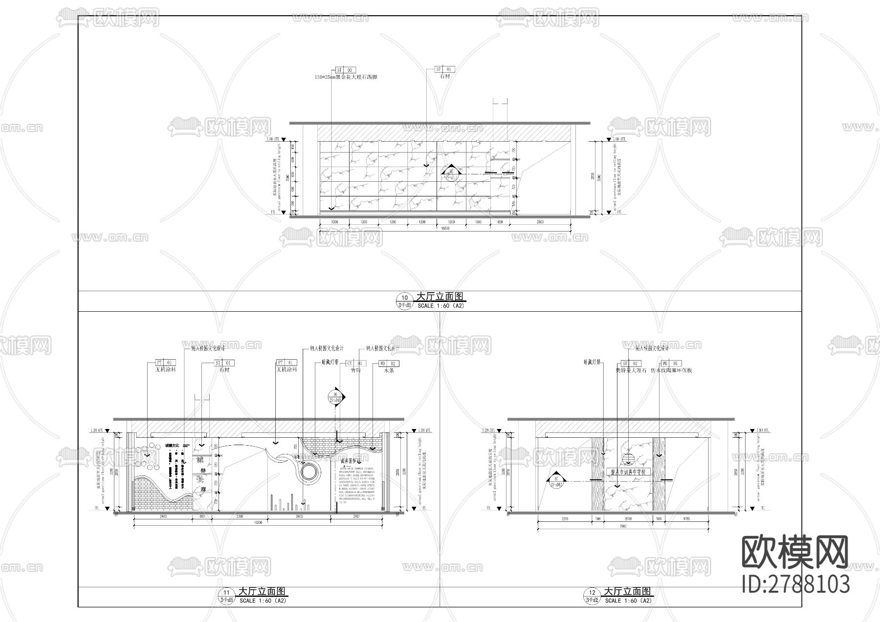 诚善中学改扩建工程(二次精装修工程)CAD施工图下载（渲染图3）