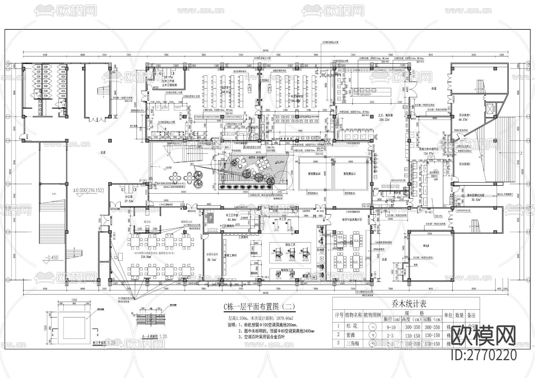 教学楼cad施工图下载（渲染图2）