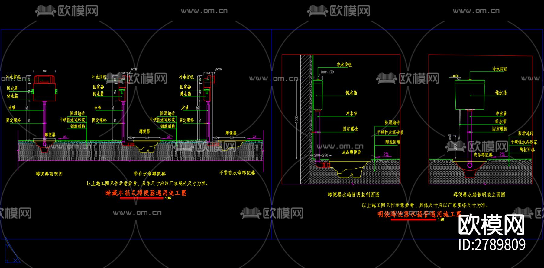 明暗藏水箱式蹲便器节点大样下载（渲染图3）