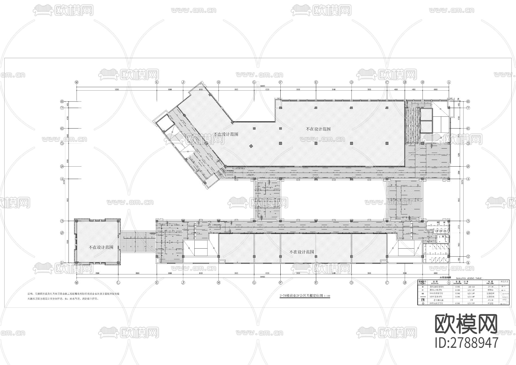 思源公租房商业楼配套优化完善及维修工程下载（渲染图3）
