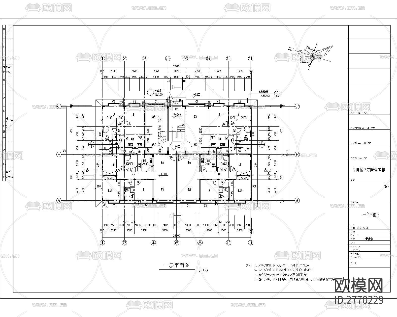 小区建筑cad施工图下载（渲染图1）