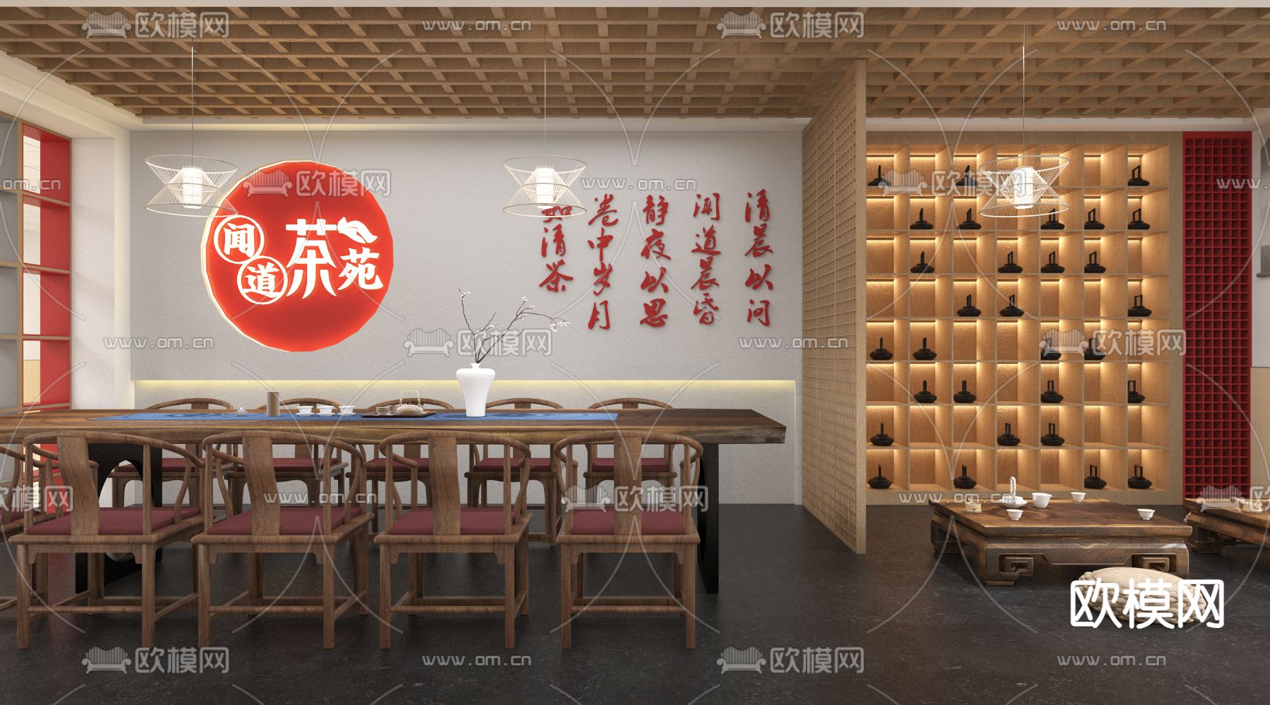 新中式茶馆3d模型下载（渲染图1）