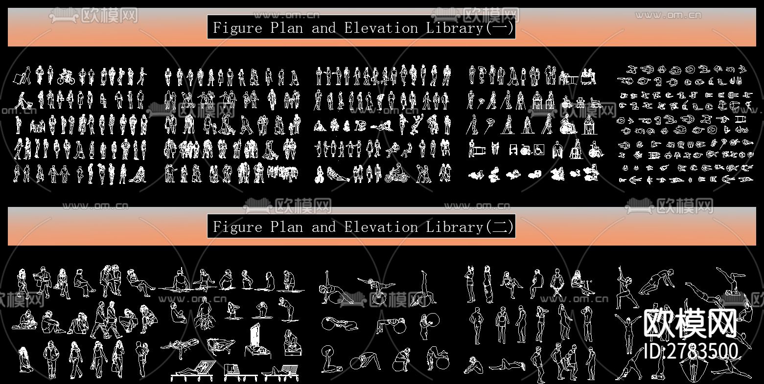 人物cad图块下载（渲染图2）