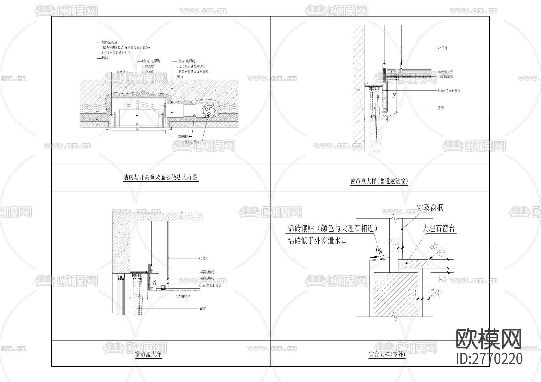教学楼cad施工图下载（渲染图8）