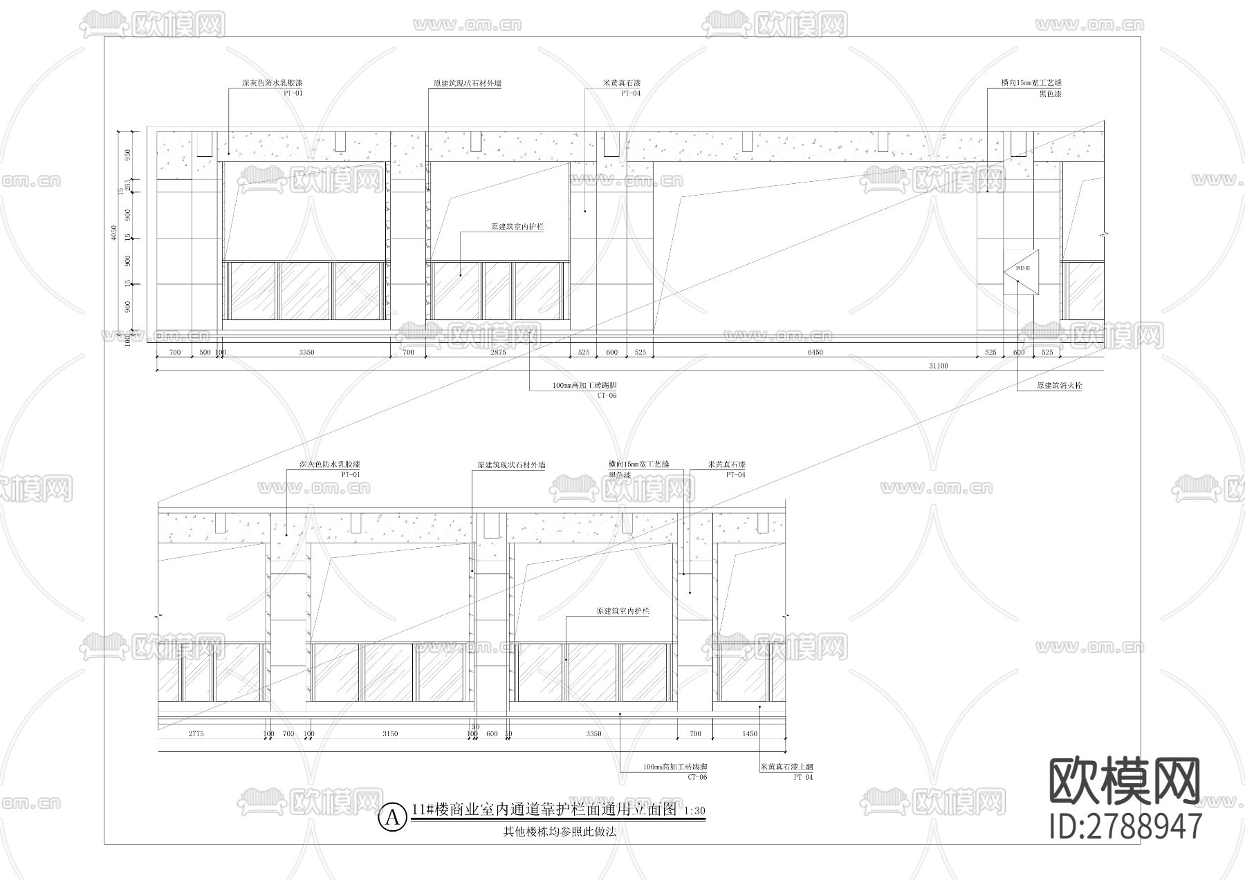 思源公租房商业楼配套优化完善及维修工程下载（渲染图5）
