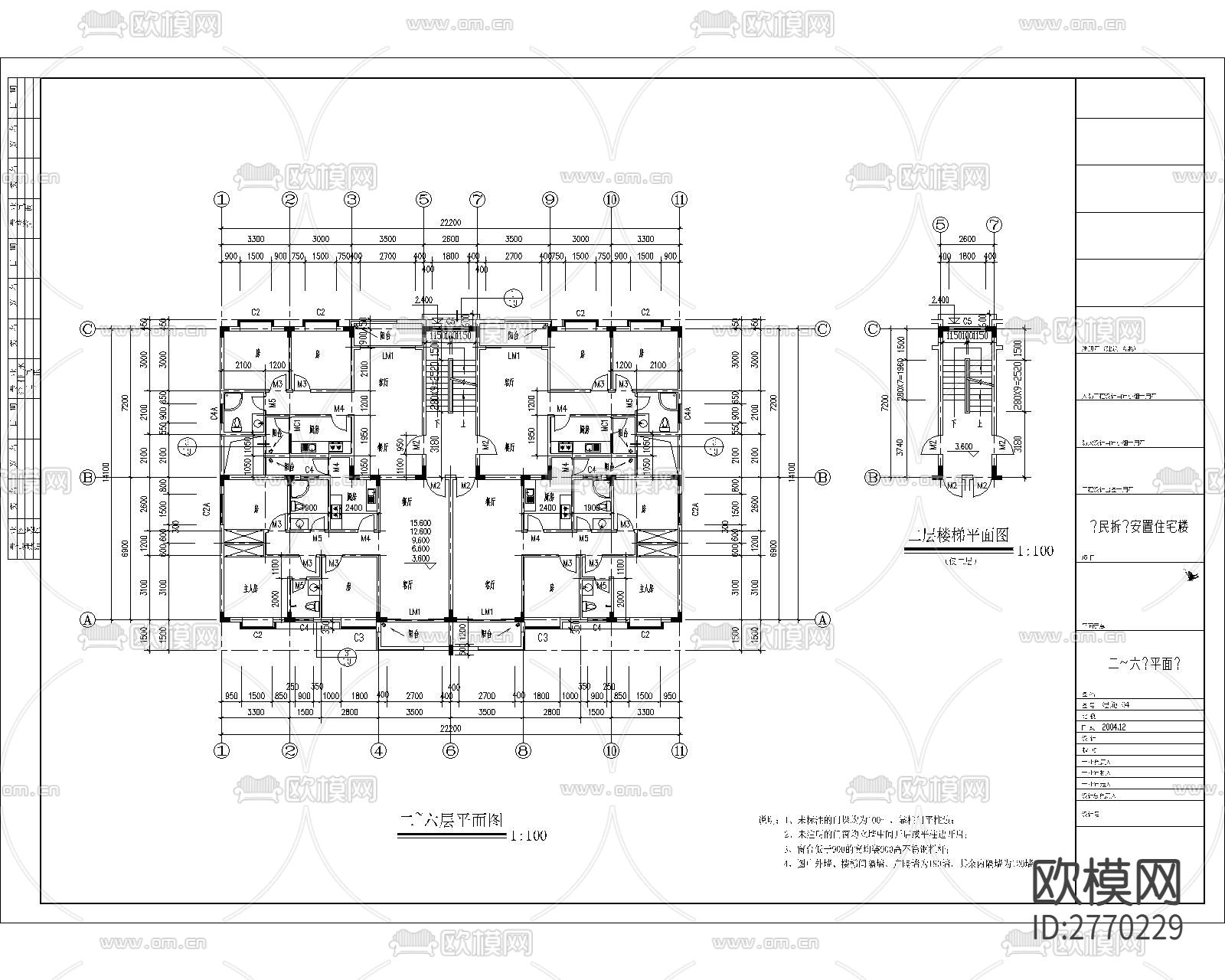小区建筑cad施工图下载（渲染图5）
