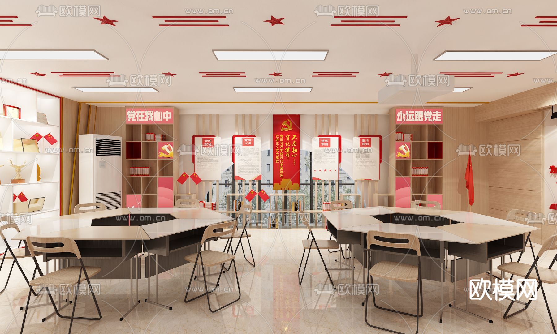 党建活动中心su模型下载（渲染图4）