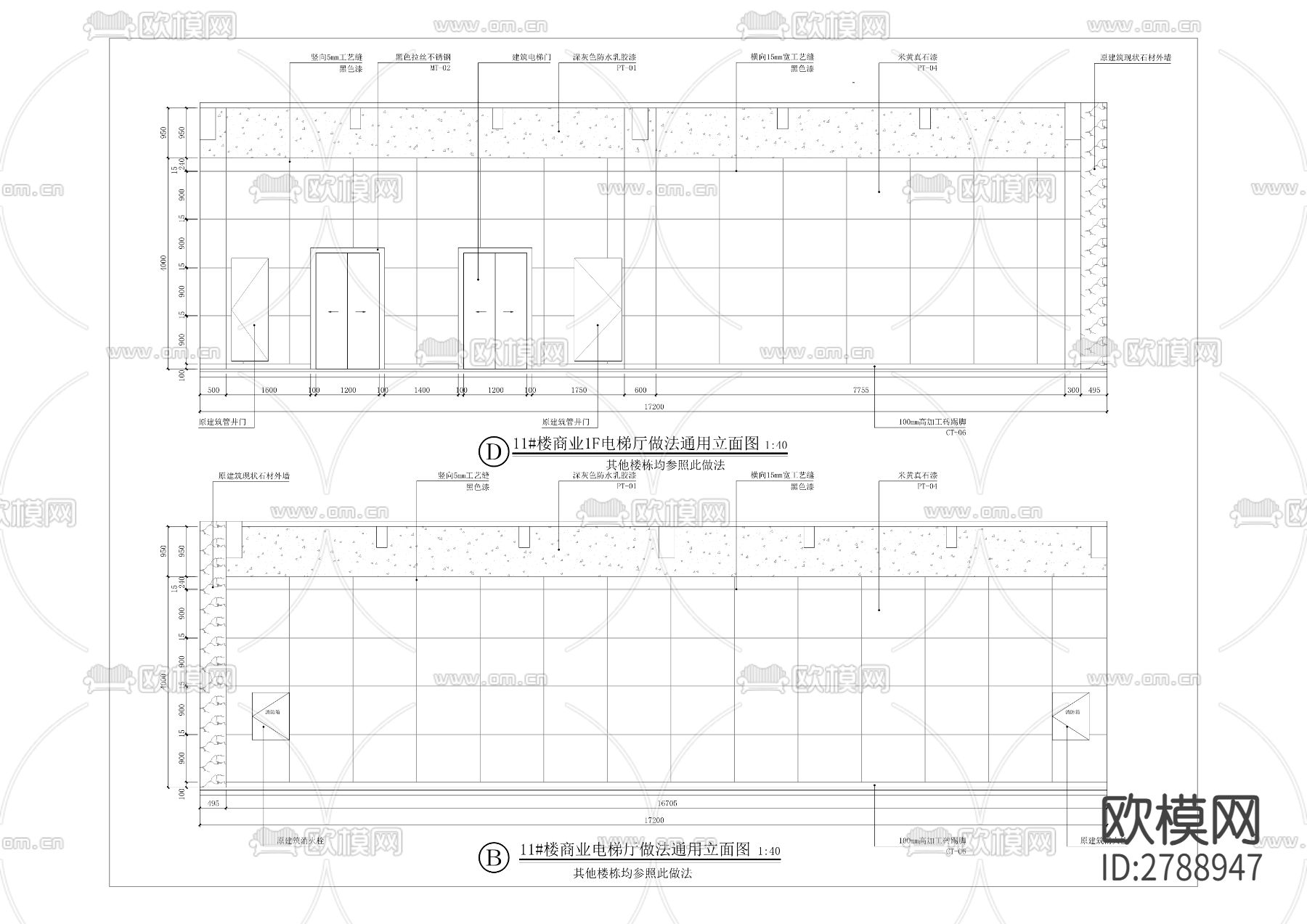 思源公租房商业楼配套优化完善及维修工程下载（渲染图2）