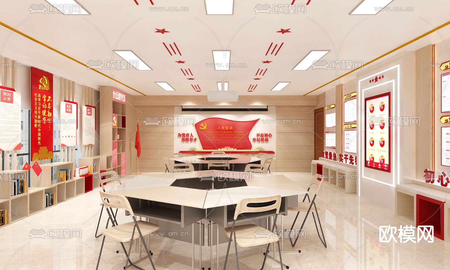 党建活动中心su模型下载（渲染图1）