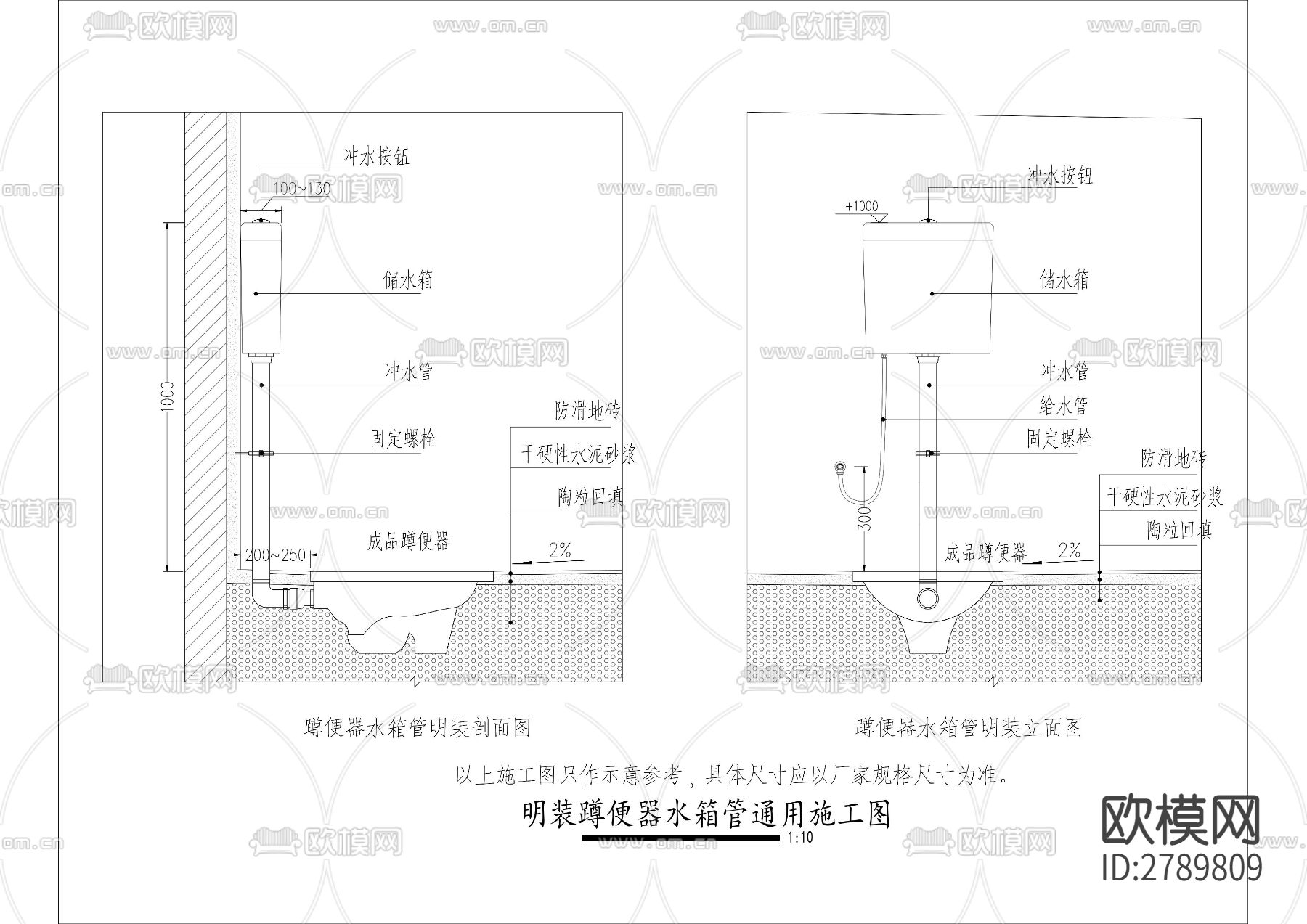 明暗藏水箱式蹲便器节点大样下载（渲染图2）