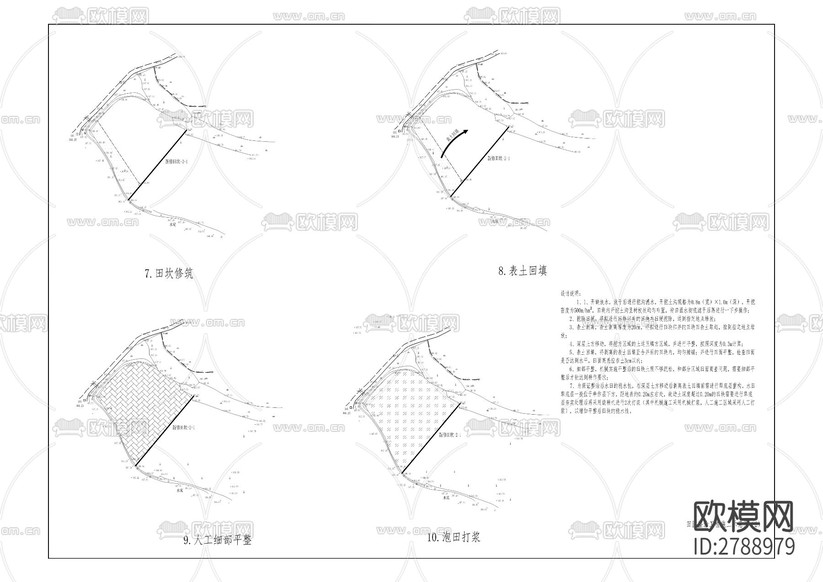 西郊示范片-侶俸鎮(zhèn)宜機(jī)化改造項(xiàng)目CAD施工圖下載(渲染圖2)