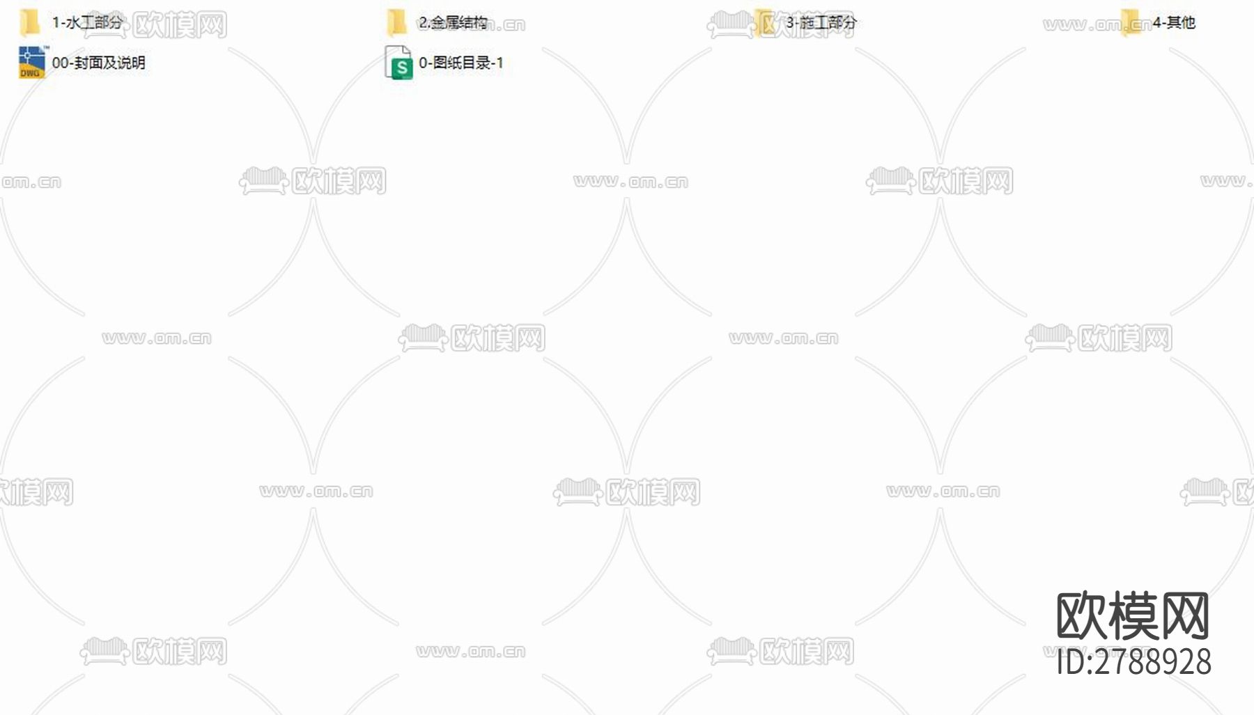 水利沟水库工程CAD施工图下载（渲染图3）