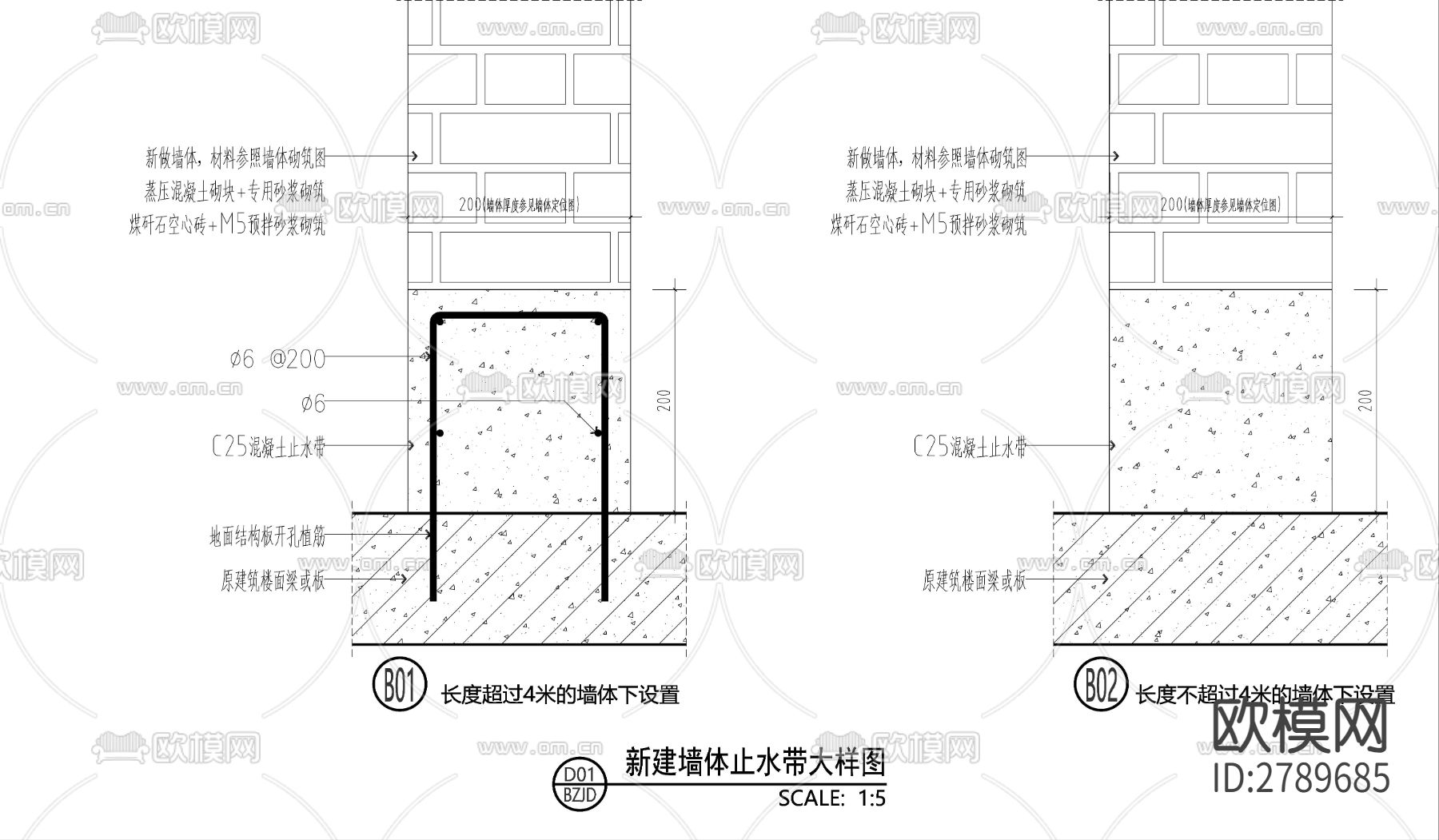 室内砌筑墙体常用节点大样下载（渲染图8）