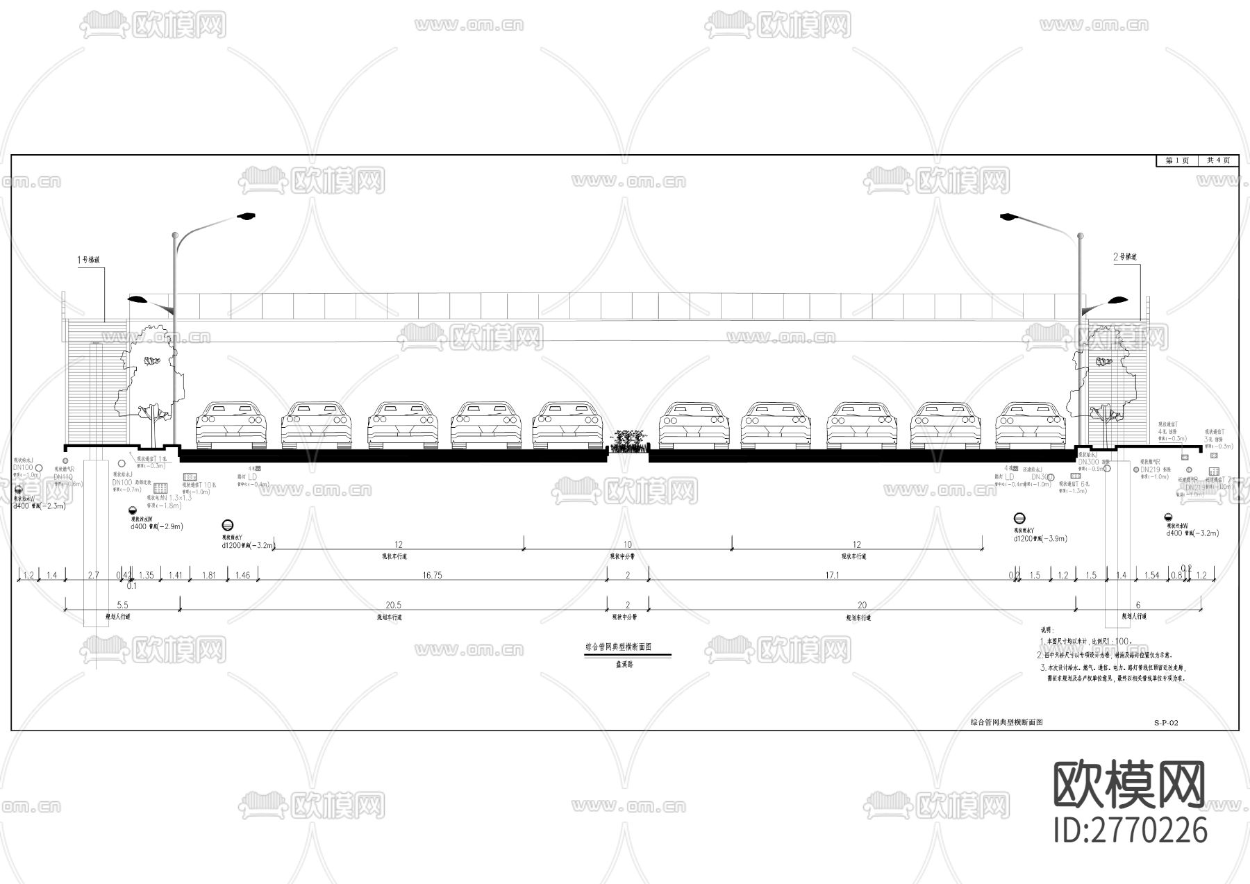 人行天桥cad施工图下载（渲染图2）