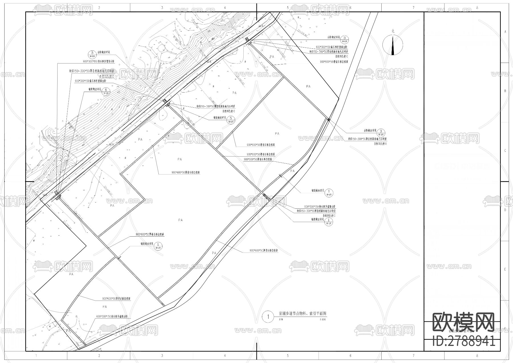水系连通及农村水系综合整治工程（张星桥河安宁村段）下载（渲染图3）