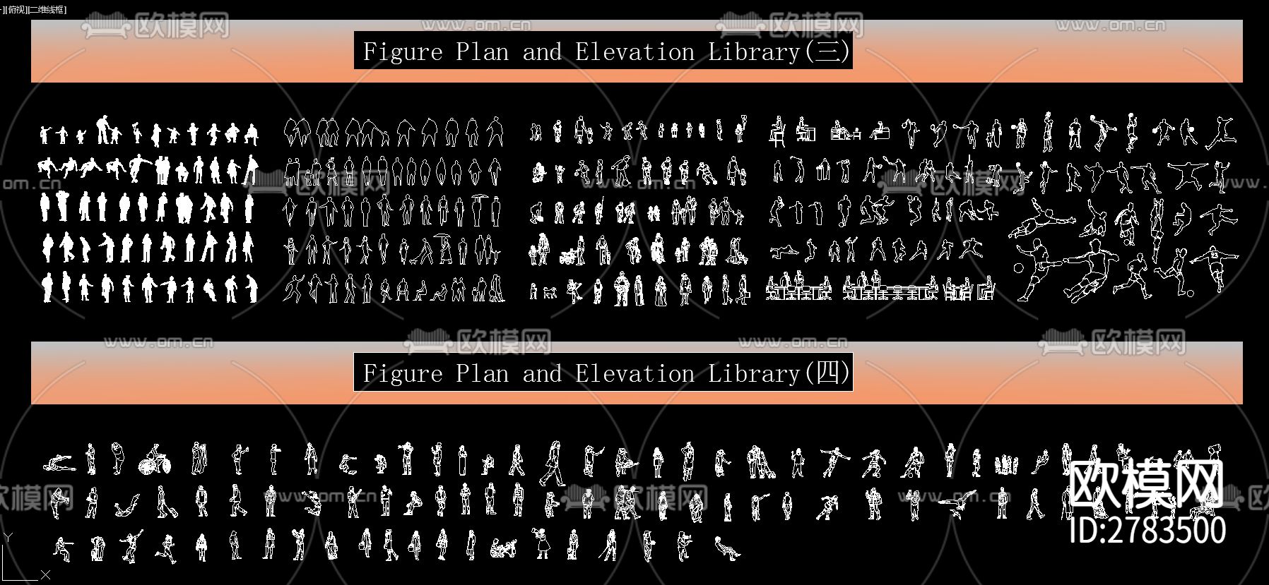 人物cad图块下载（渲染图3）