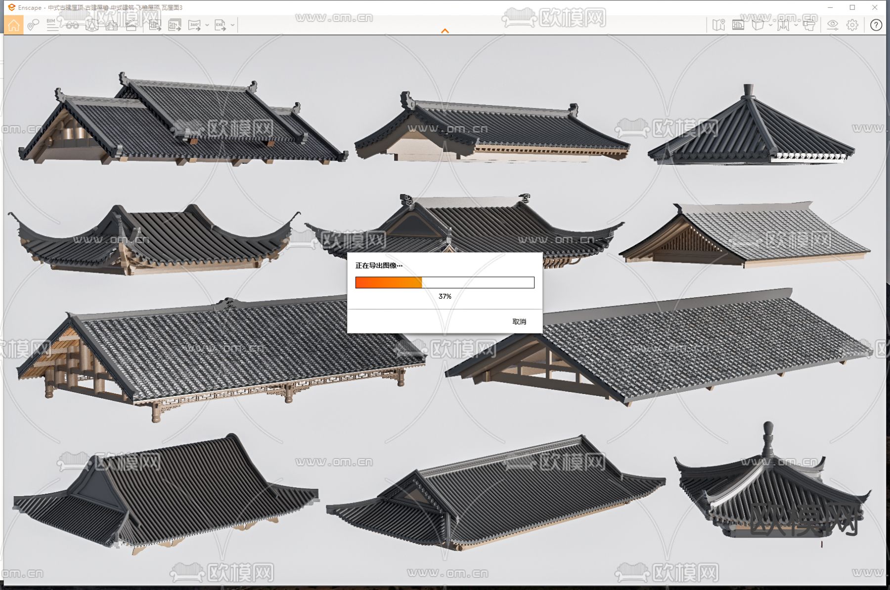 中式屋顶 屋檐 飞檐su模型下载（渲染图2）