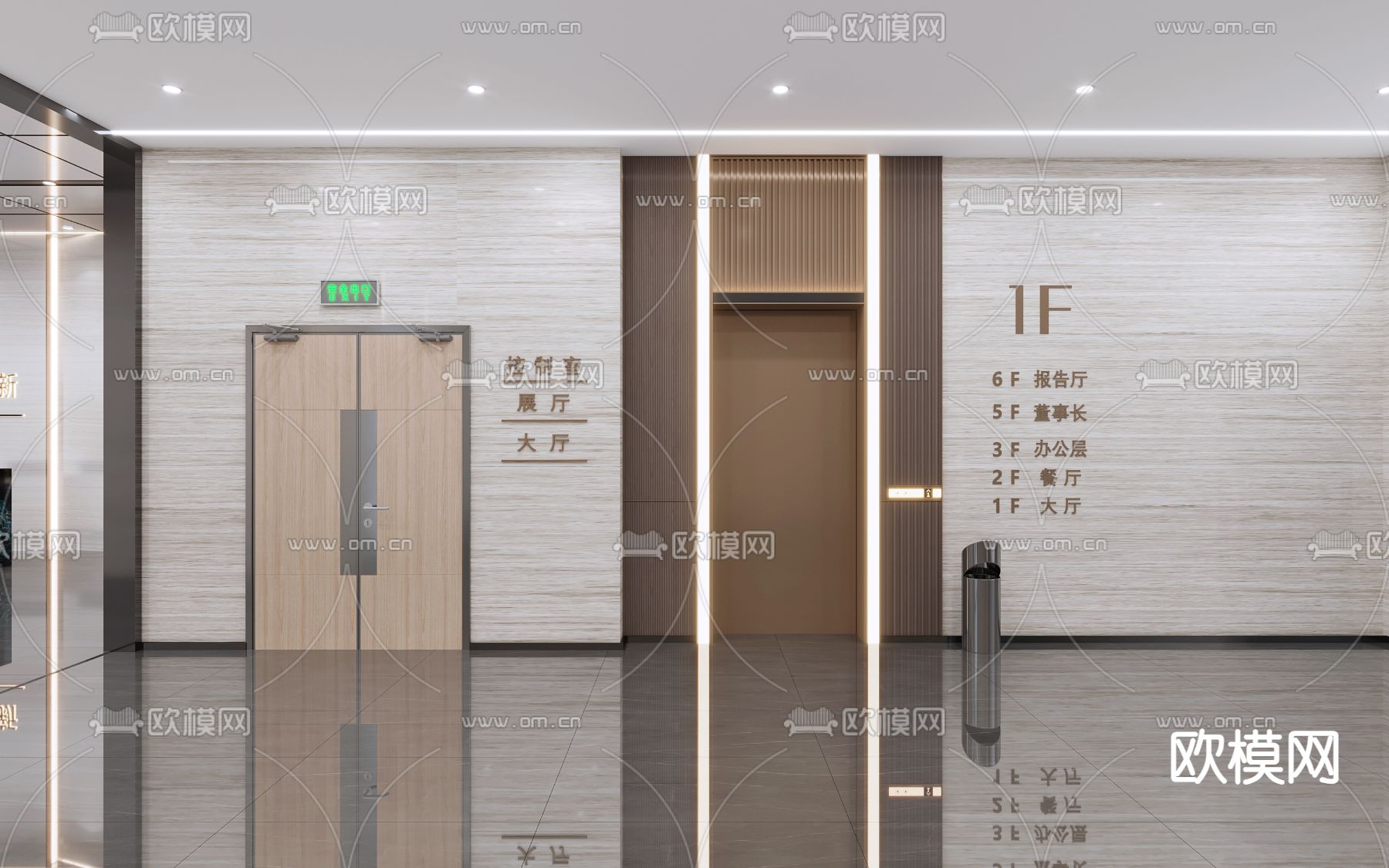 公司前台 接待3d模型下载（渲染图2）