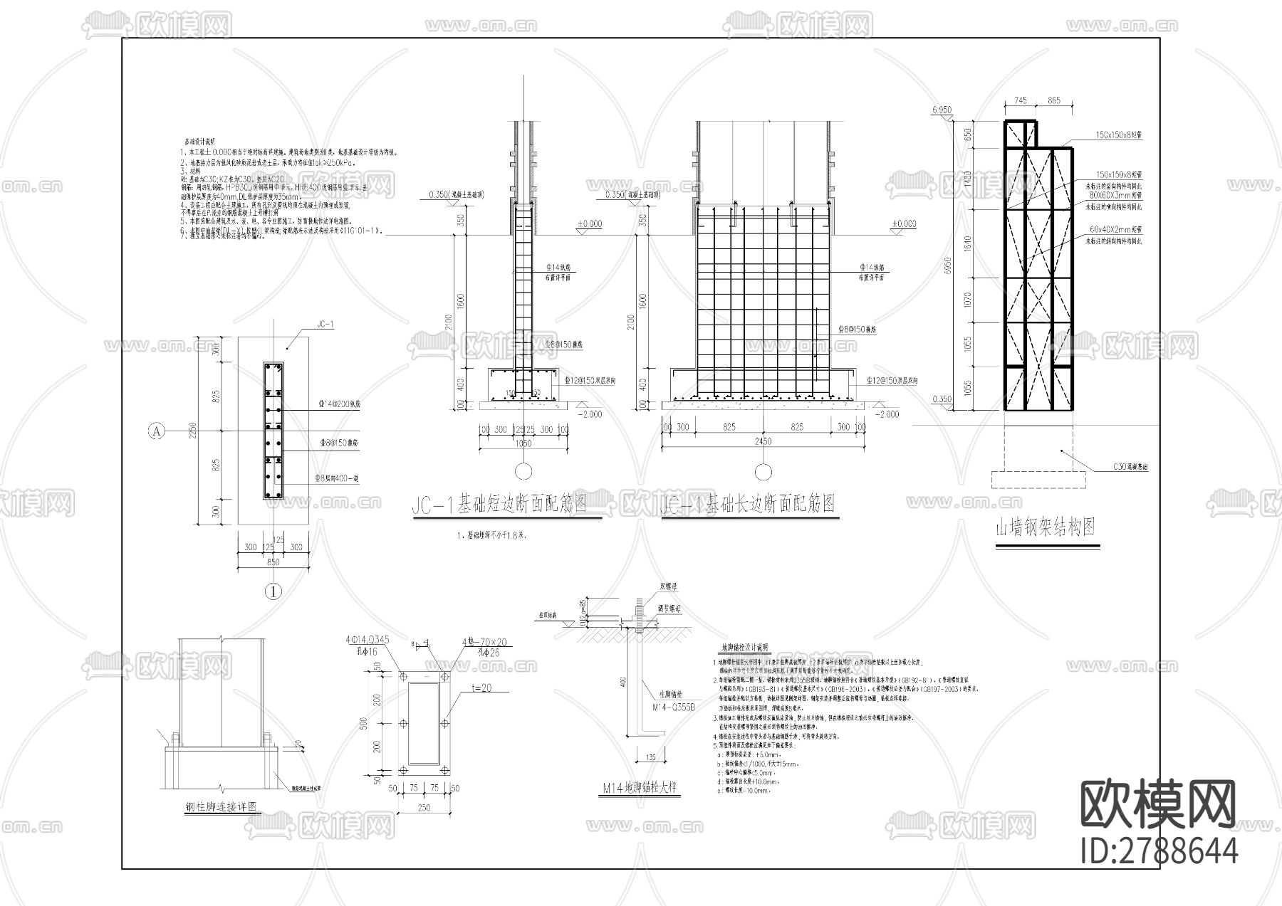 泸州街1号片区老旧小区（B区）改造项目CAD施工图下载（渲染图4）