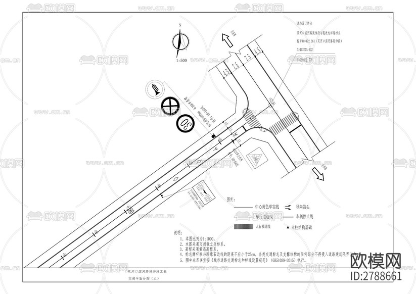 雙河口濱河路延伸段工程CAD施工圖下載(渲染圖1)