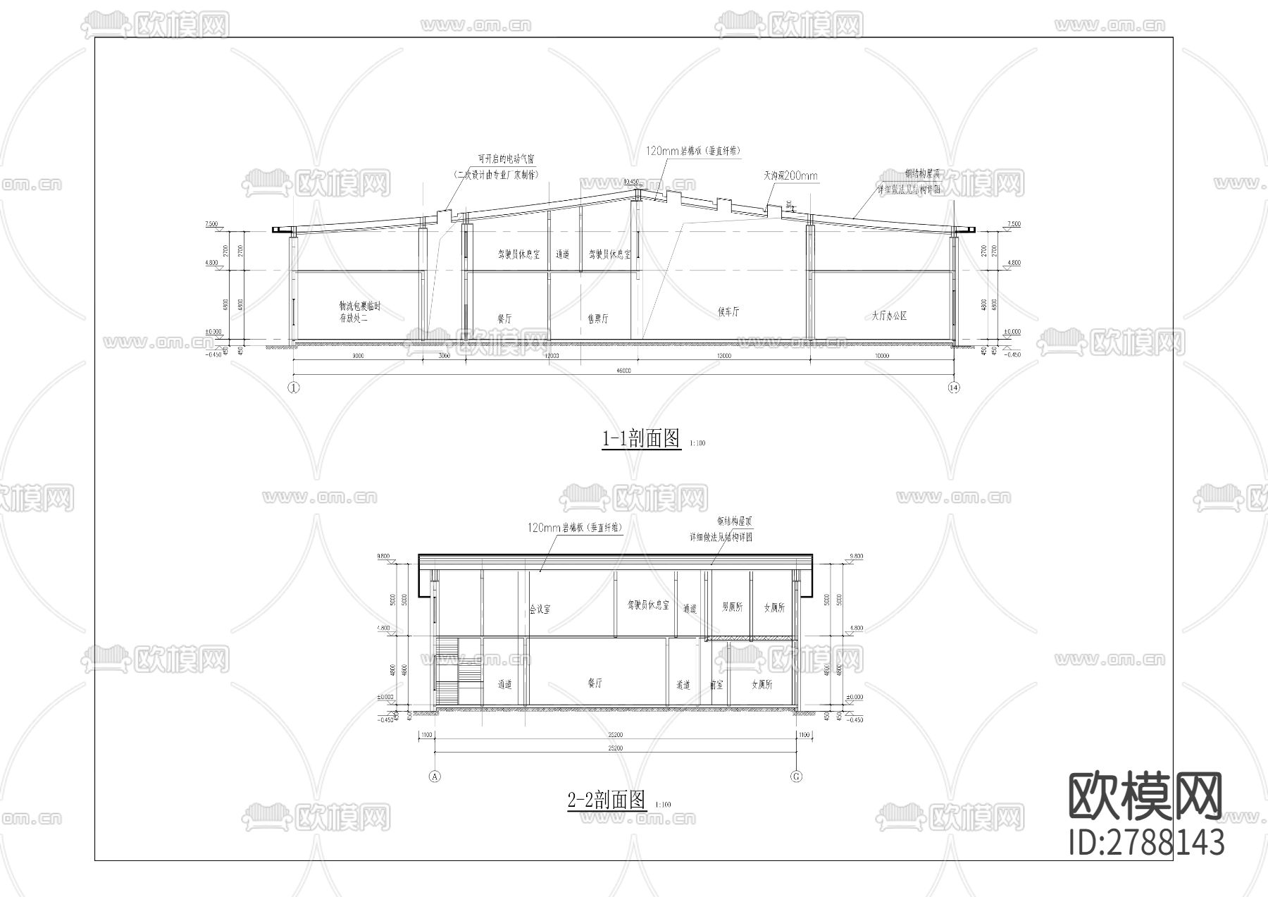 古路镇农村客运站CAD施工图下载（渲染图5）