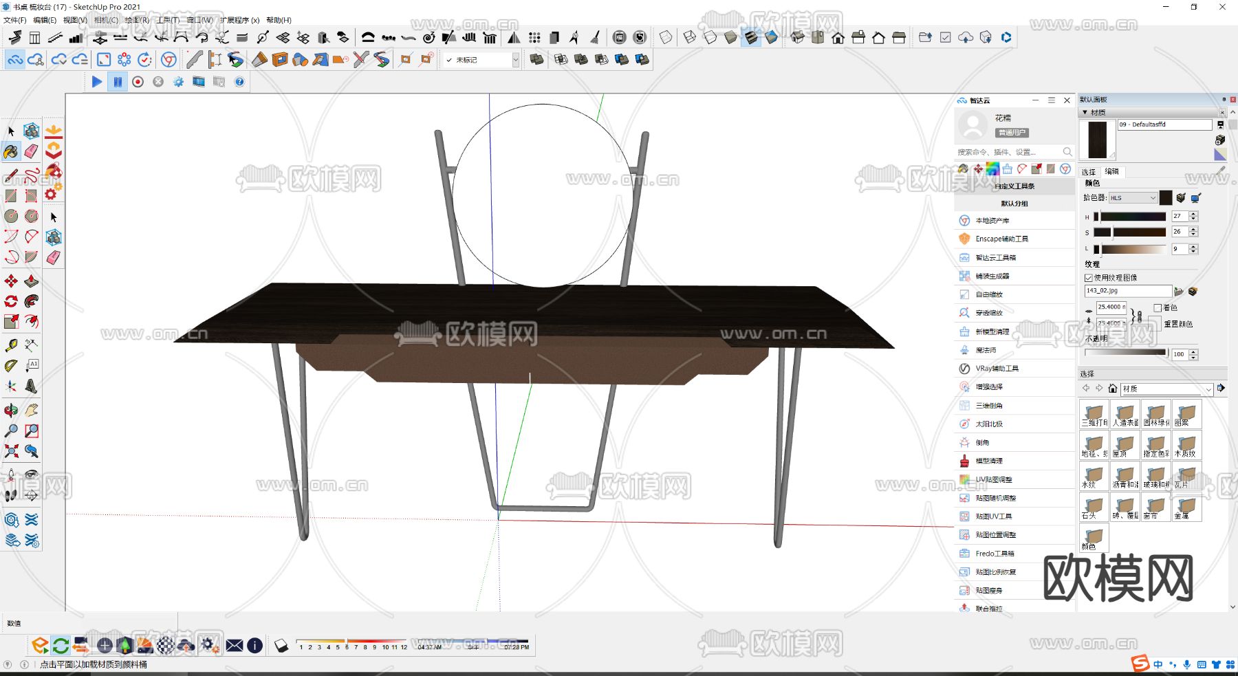 梳妆台 化妆桌su模型下载（渲染图2）