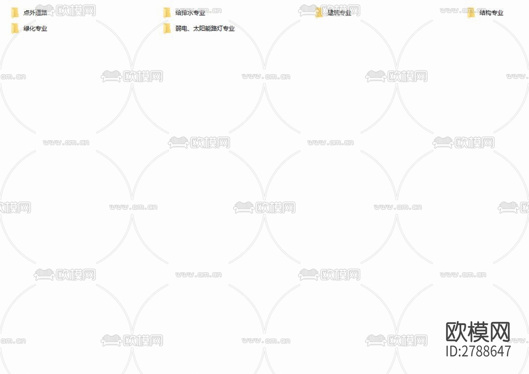 米口村安置点配套基础设施工程CAD施工图下载（渲染图3）