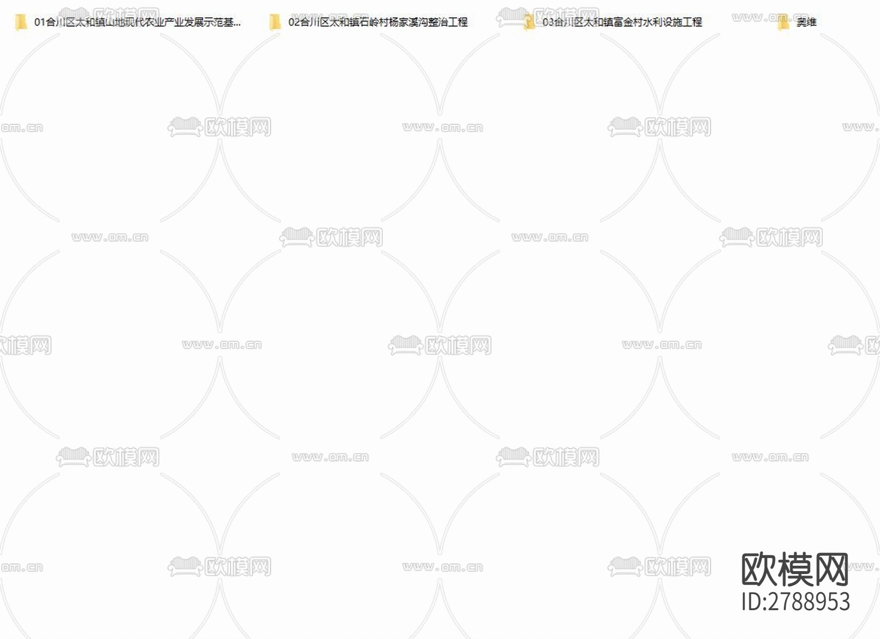 太和镇移民后扶项目大棚 灌溉渠建设工程下载（渲染图1）