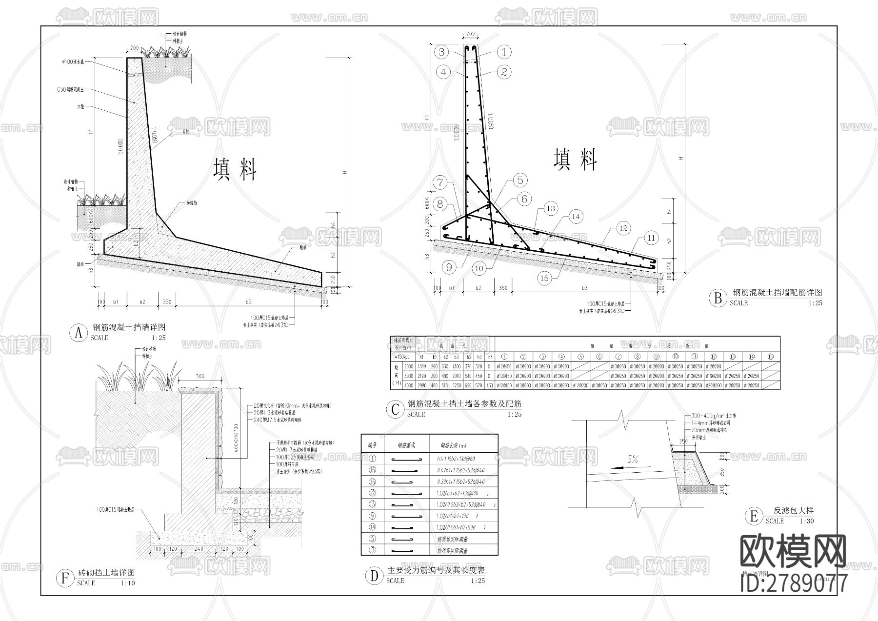 永清种养循环经济示范园CAD施工图下载（渲染图8）