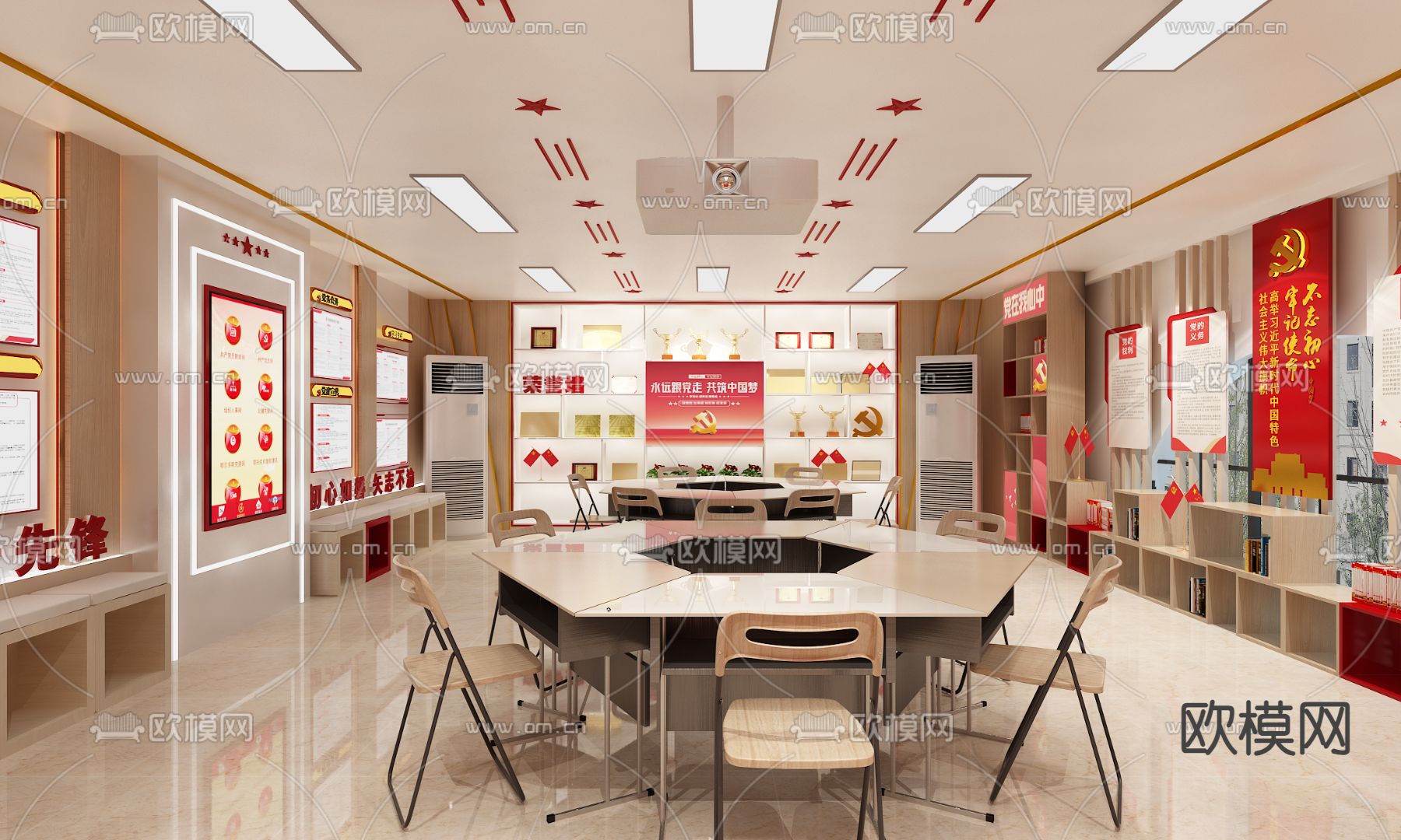 党建活动中心su模型下载（渲染图2）