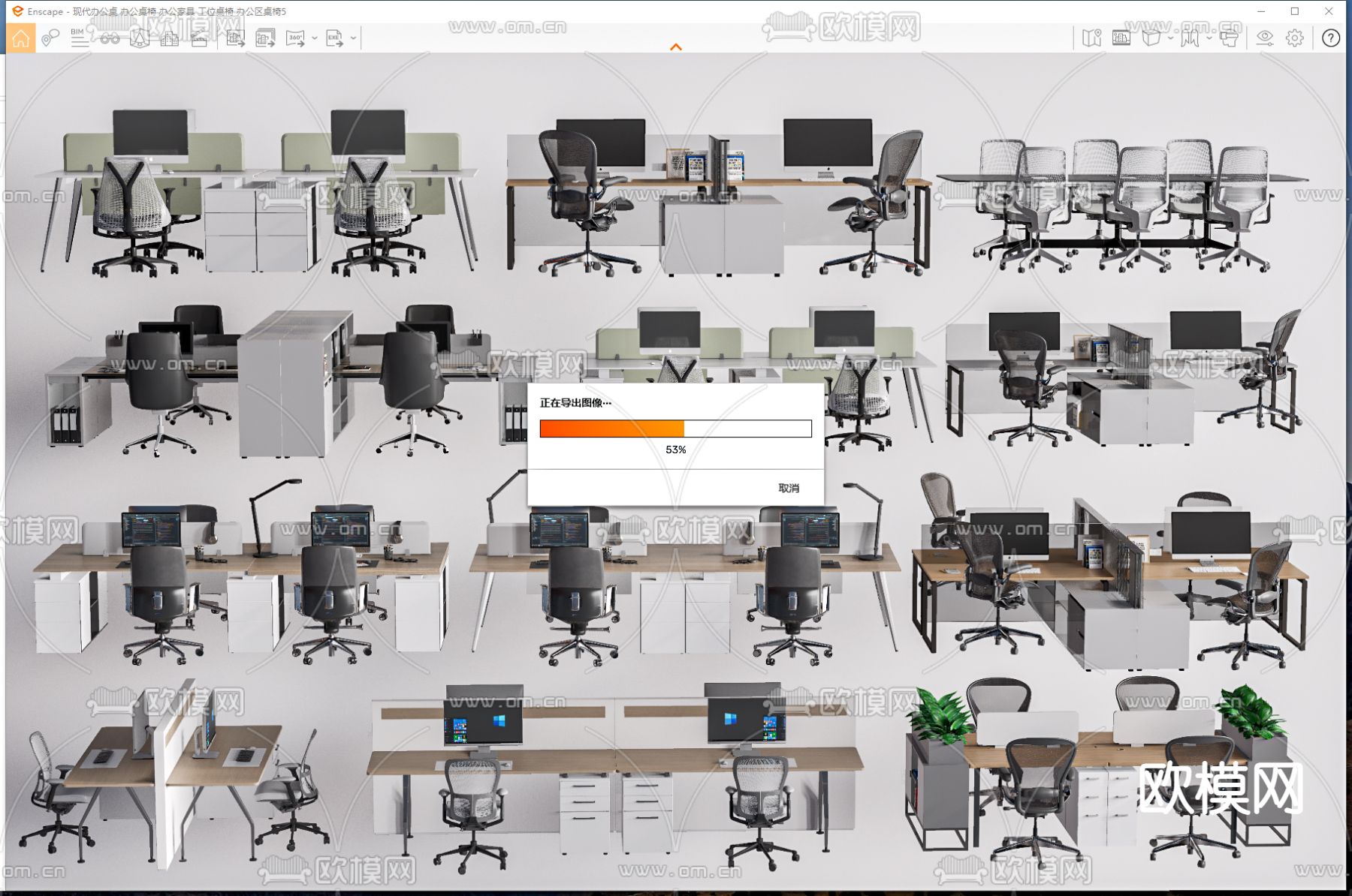 卡位办公桌 工位su模型下载（渲染图2）