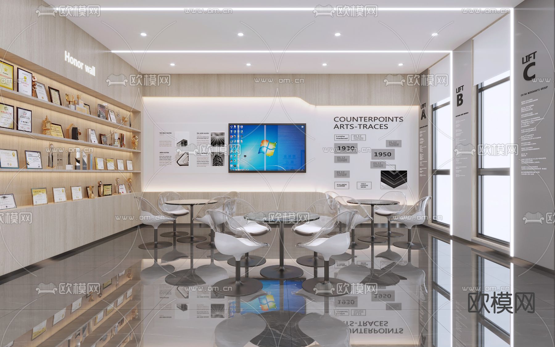 公司前台 接待3d模型下载（渲染图3）