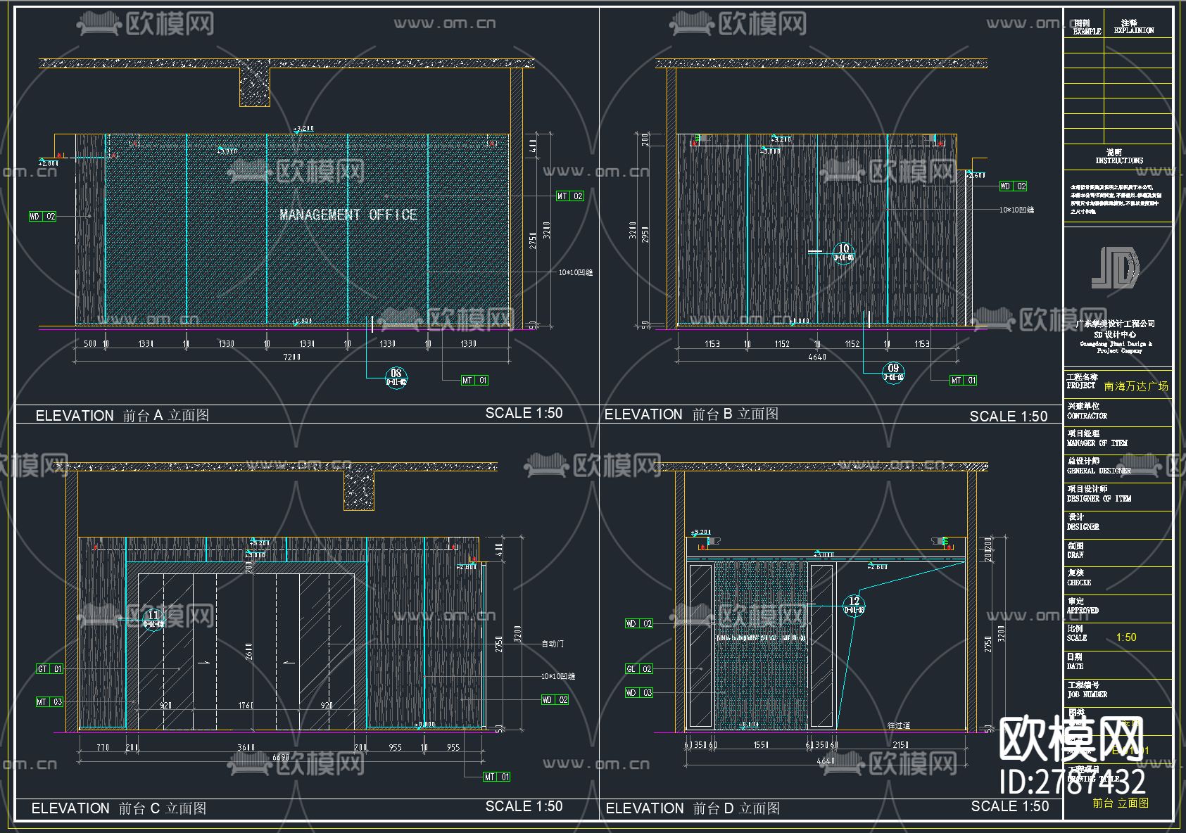 32套新款办公空间CAD施工图下载（渲染图9）
