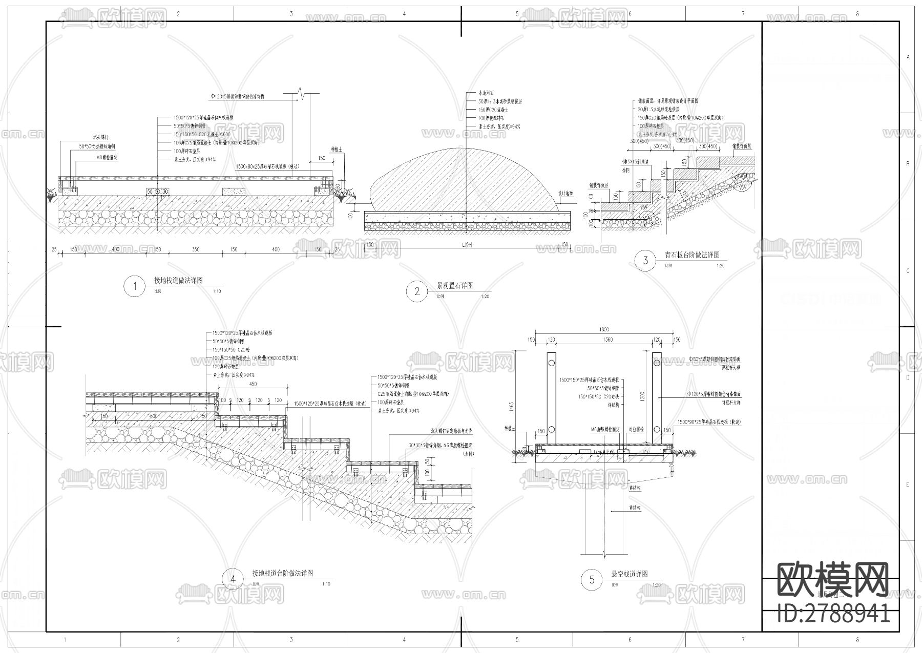 水系连通及农村水系综合整治工程（张星桥河安宁村段）下载（渲染图6）