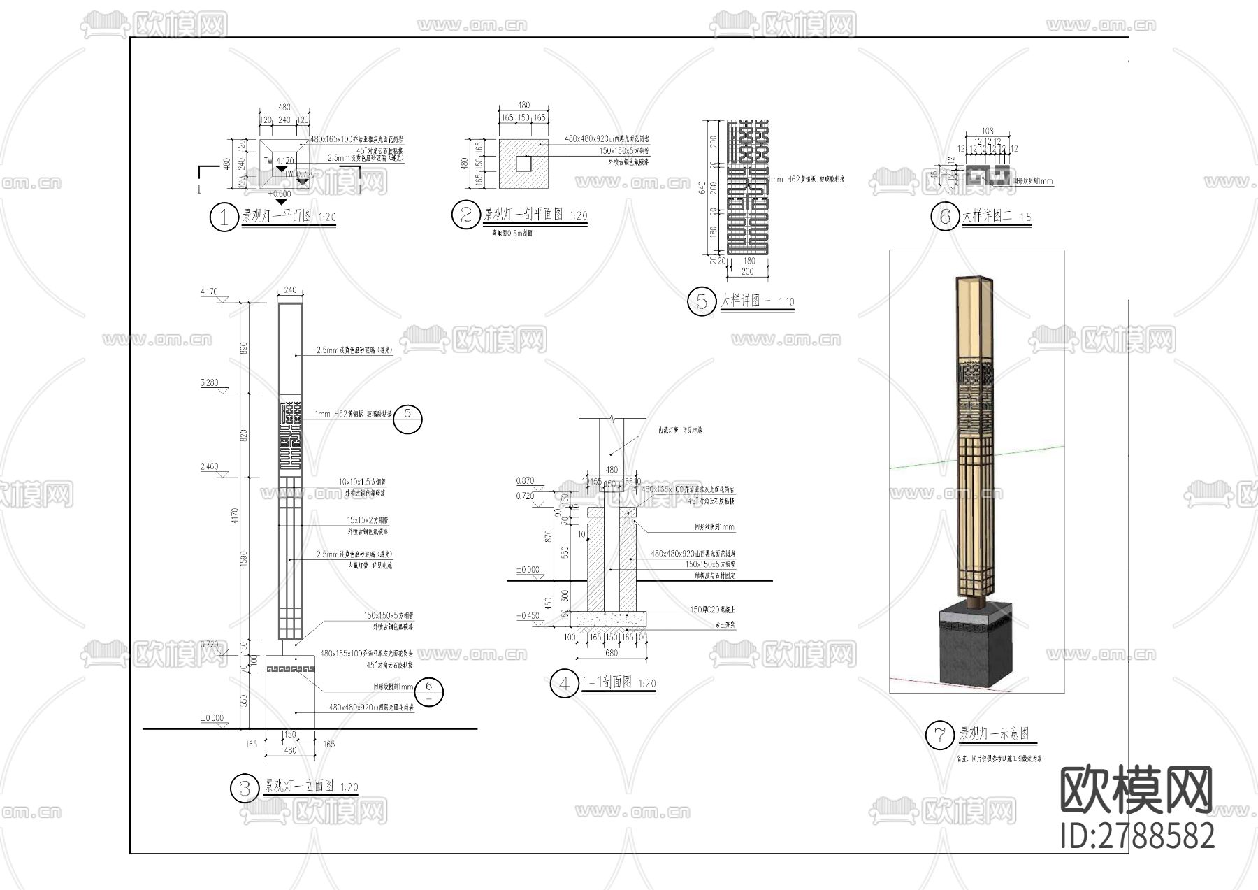 滨江路步行街及磁童路环境改造CAD施工图下载（渲染图4）